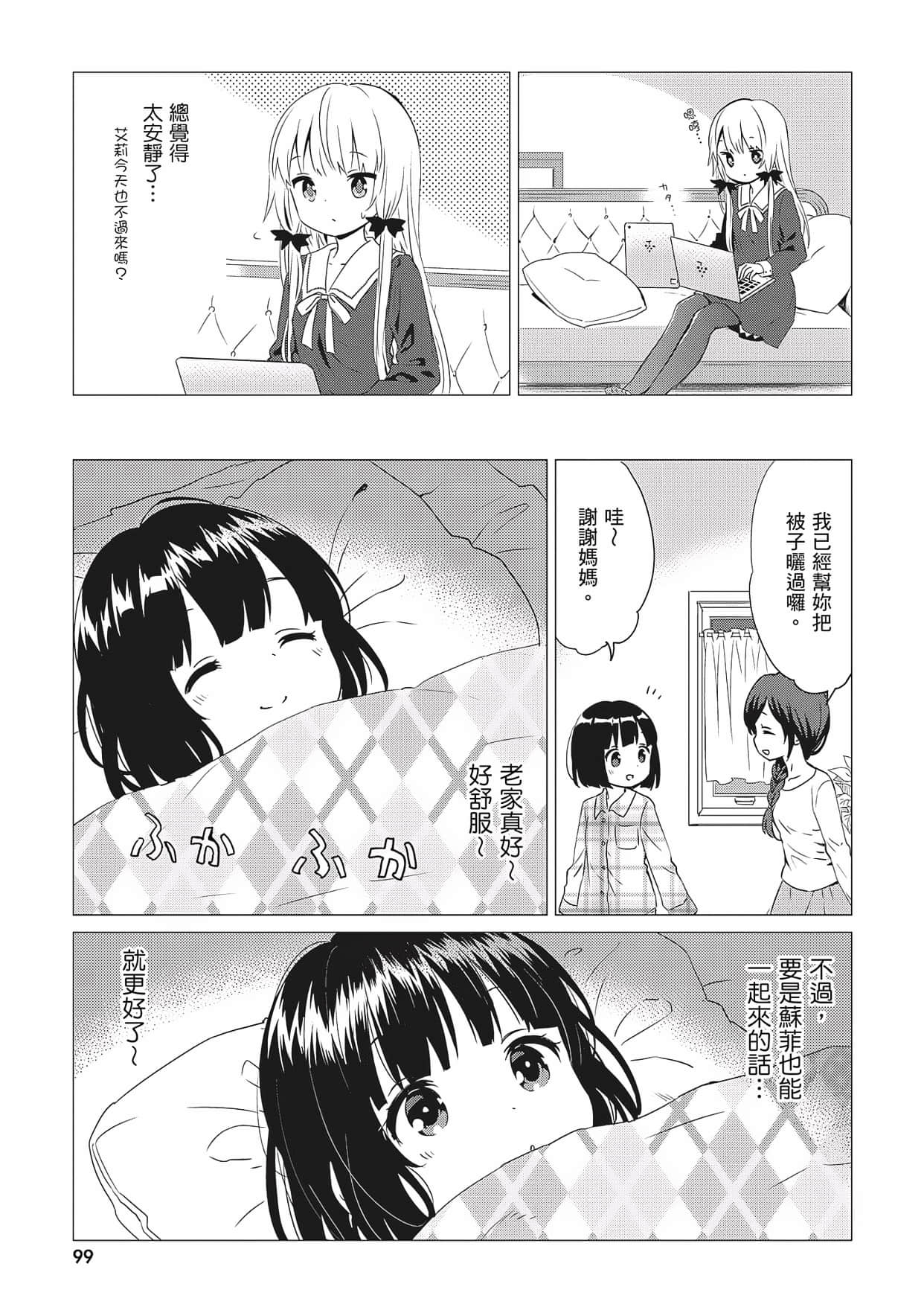 Page 100