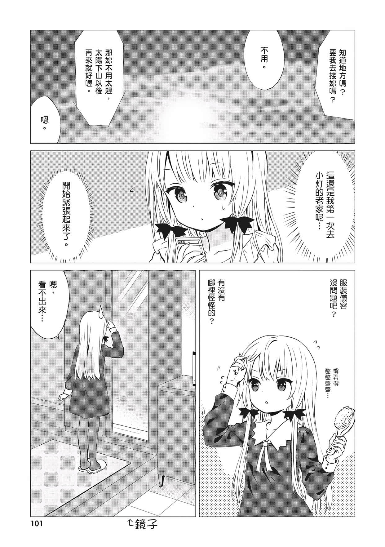 Page 102