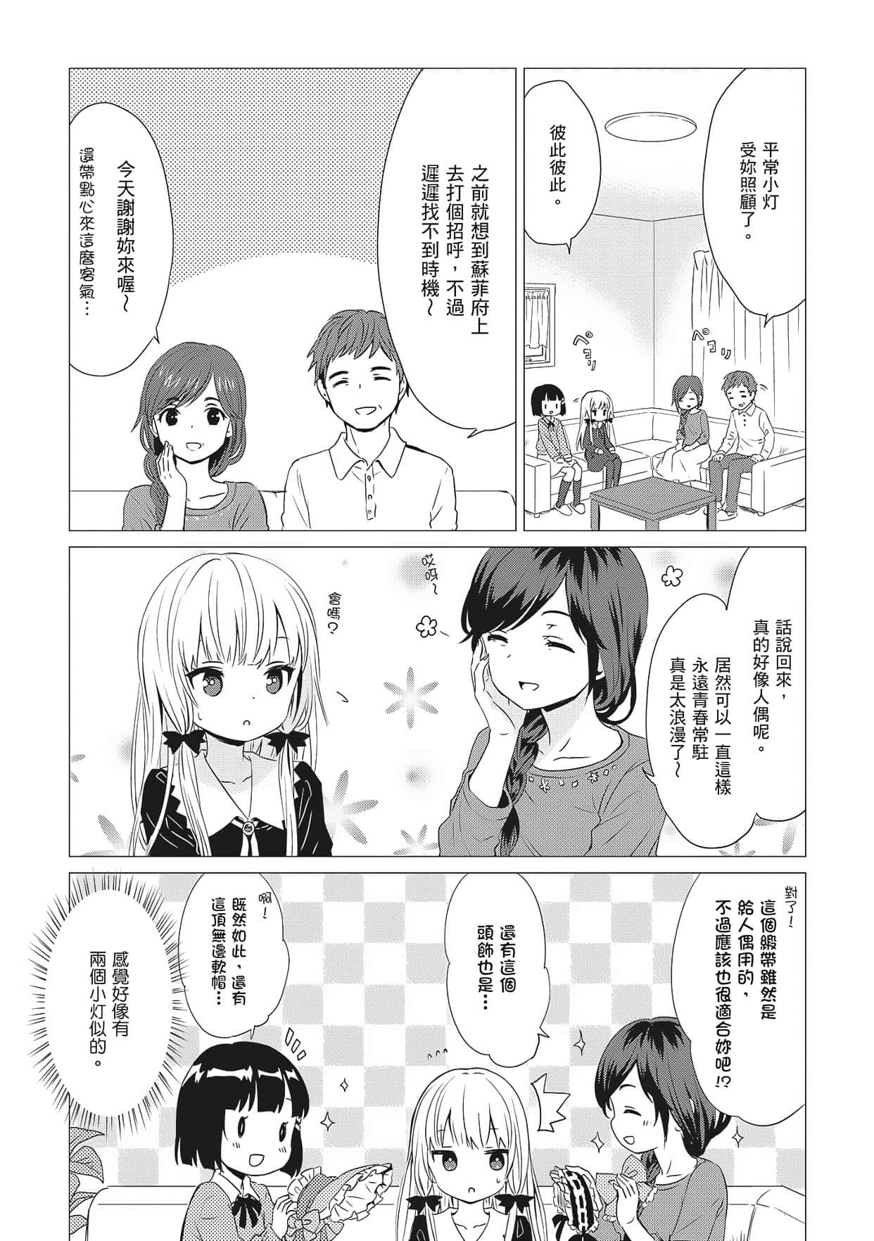 Page 106