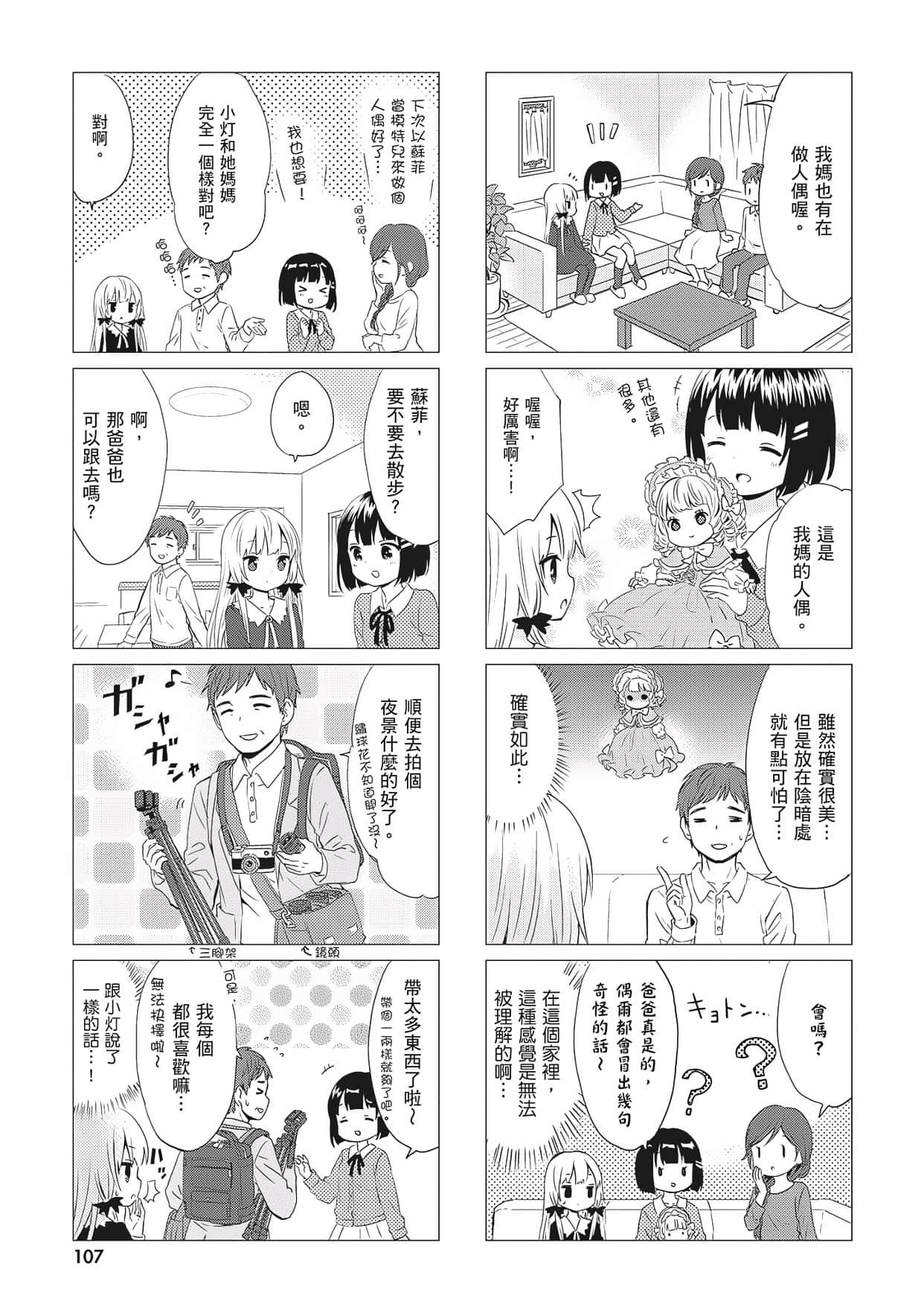 Page 108