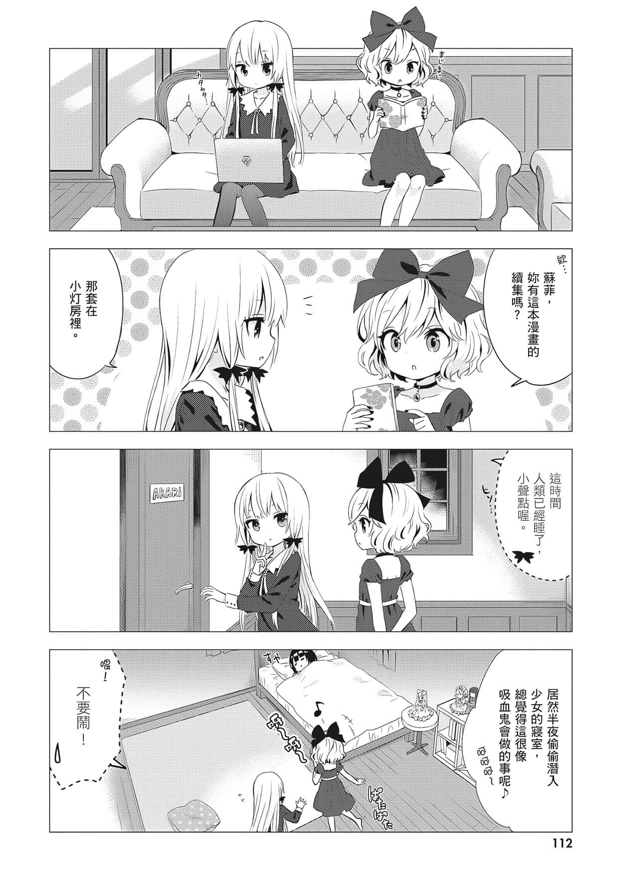 Page 113