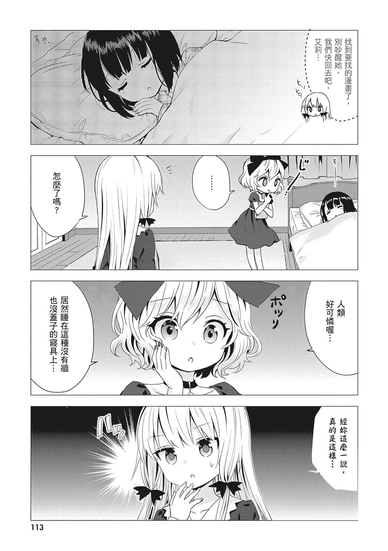 Page 114