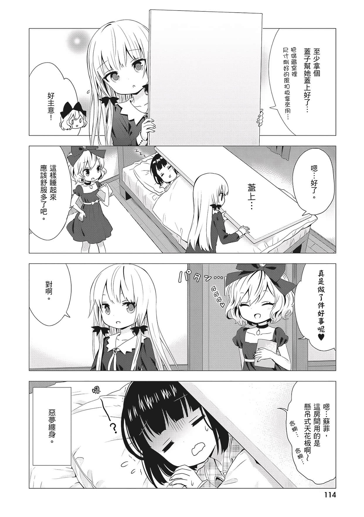 Page 115