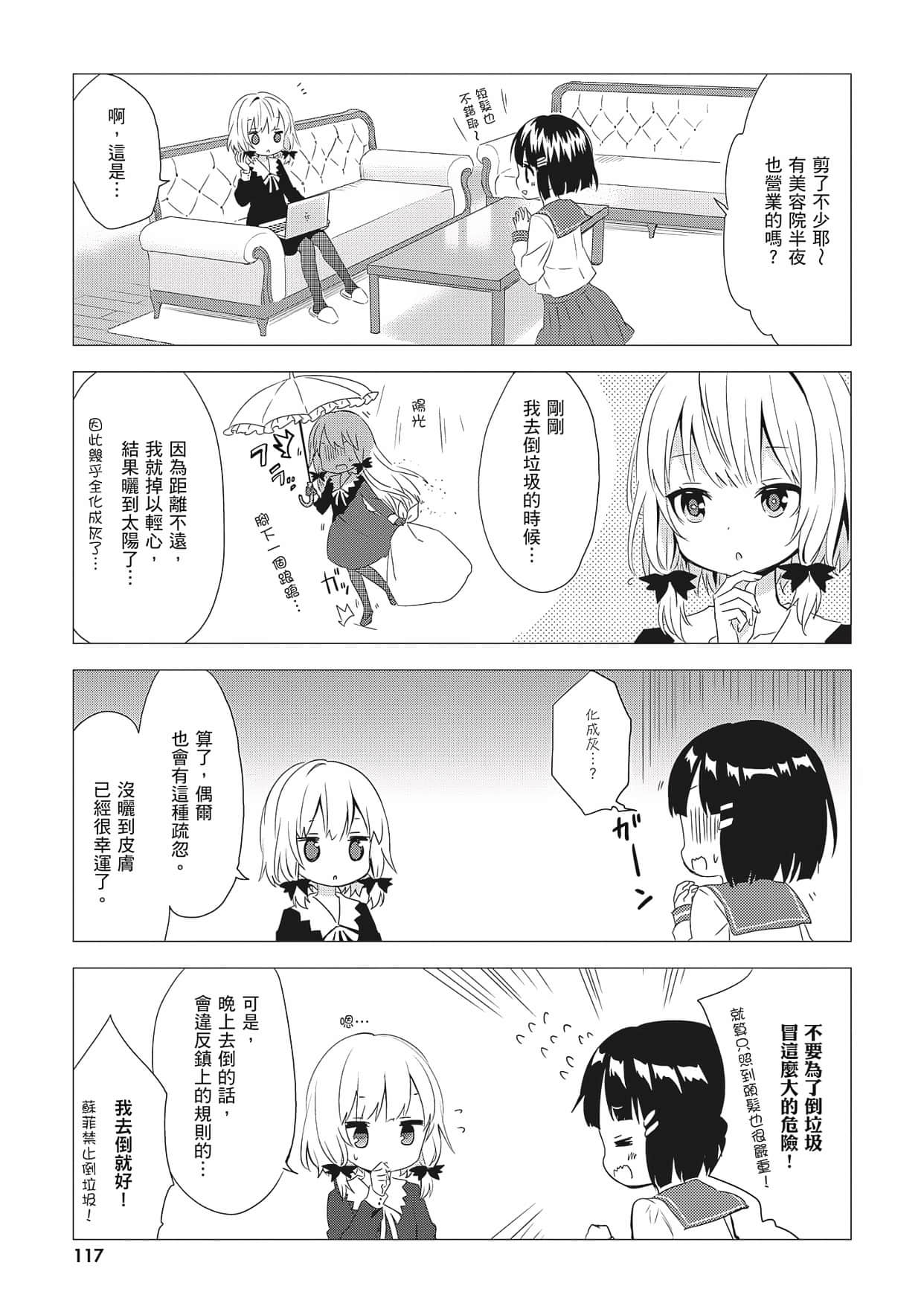 Page 118