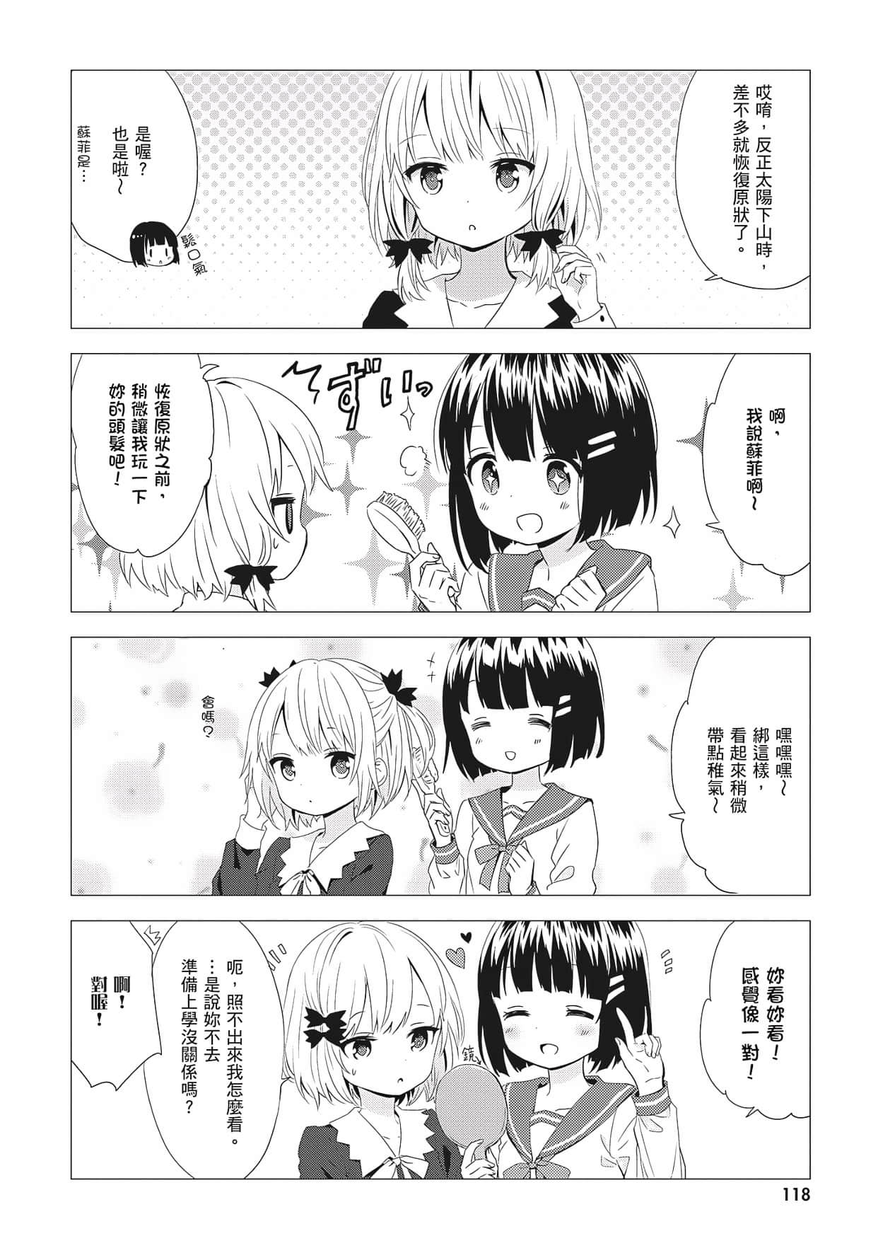 Page 119