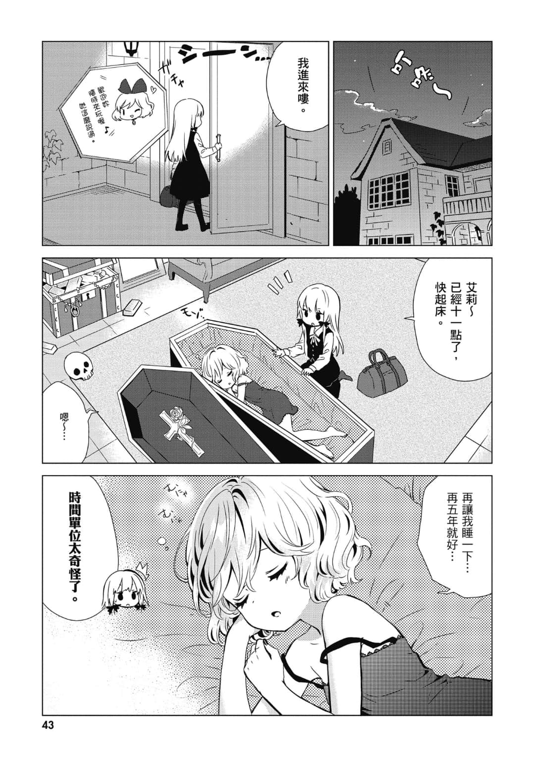 Page 44