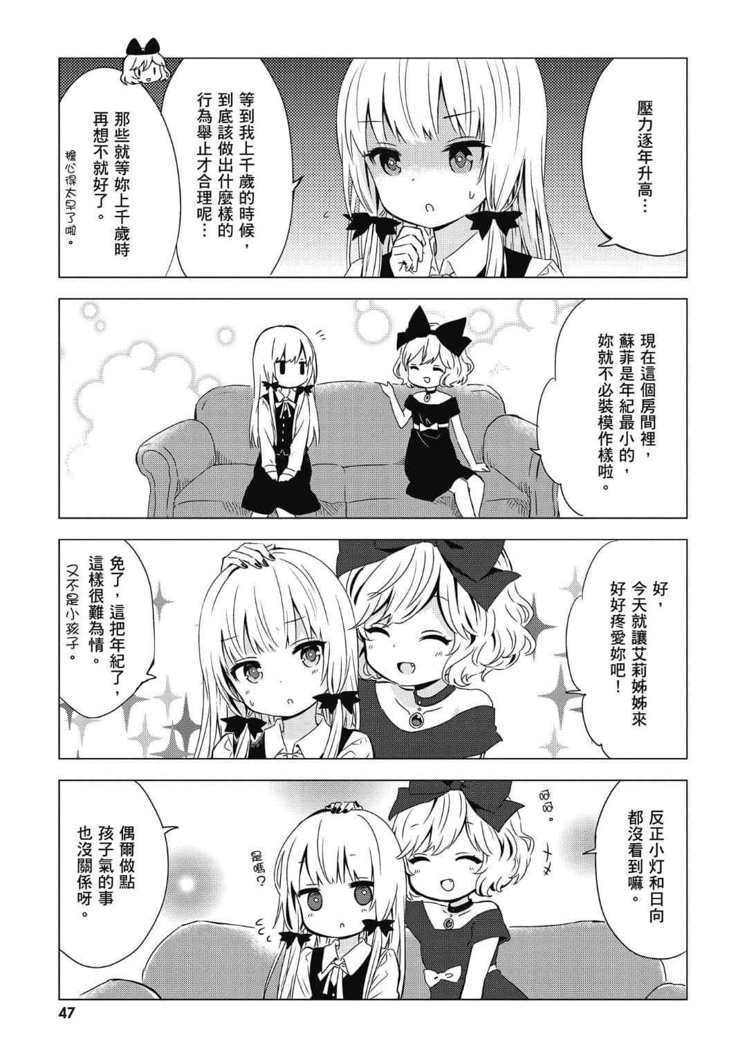 Page 48