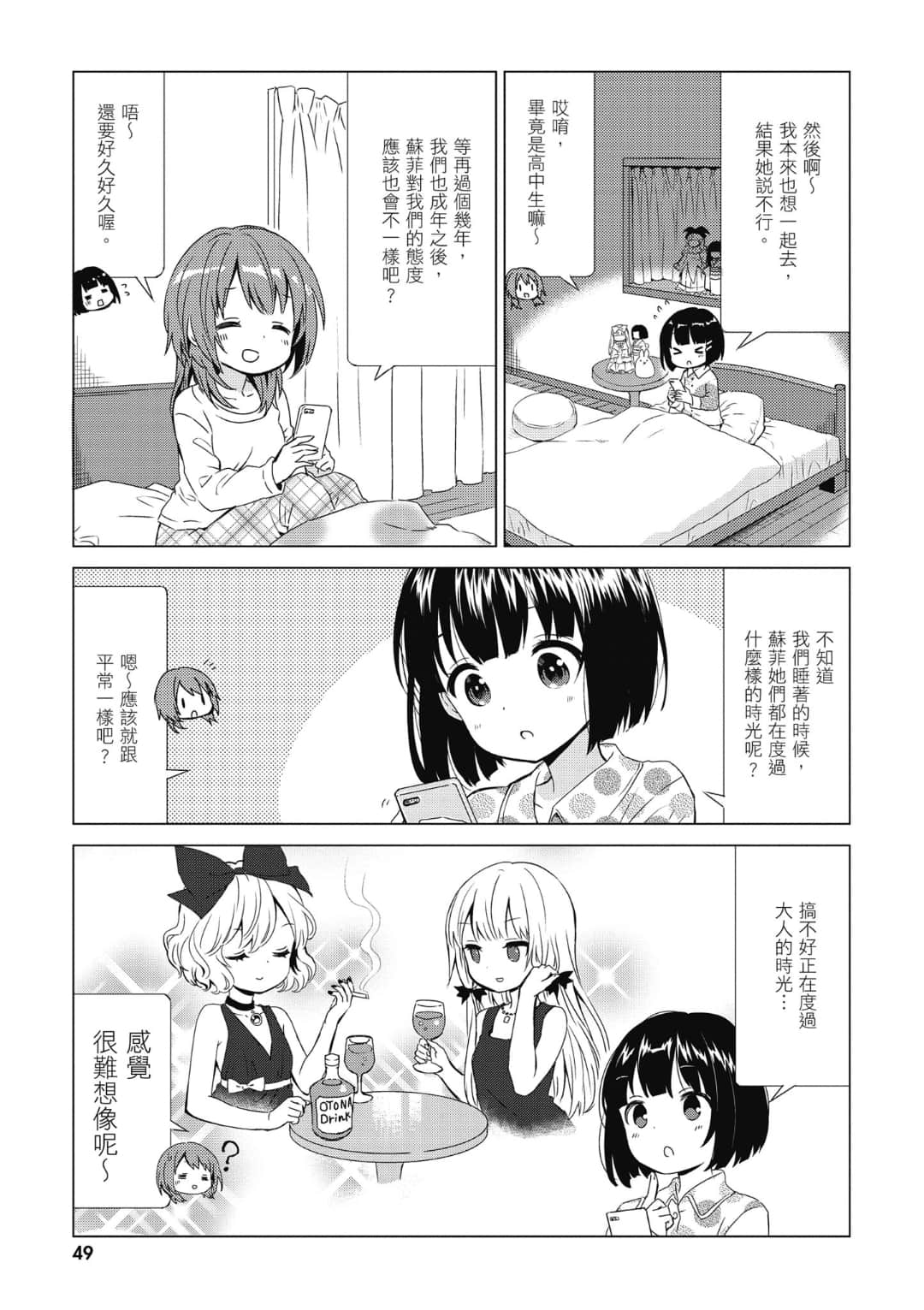 Page 50