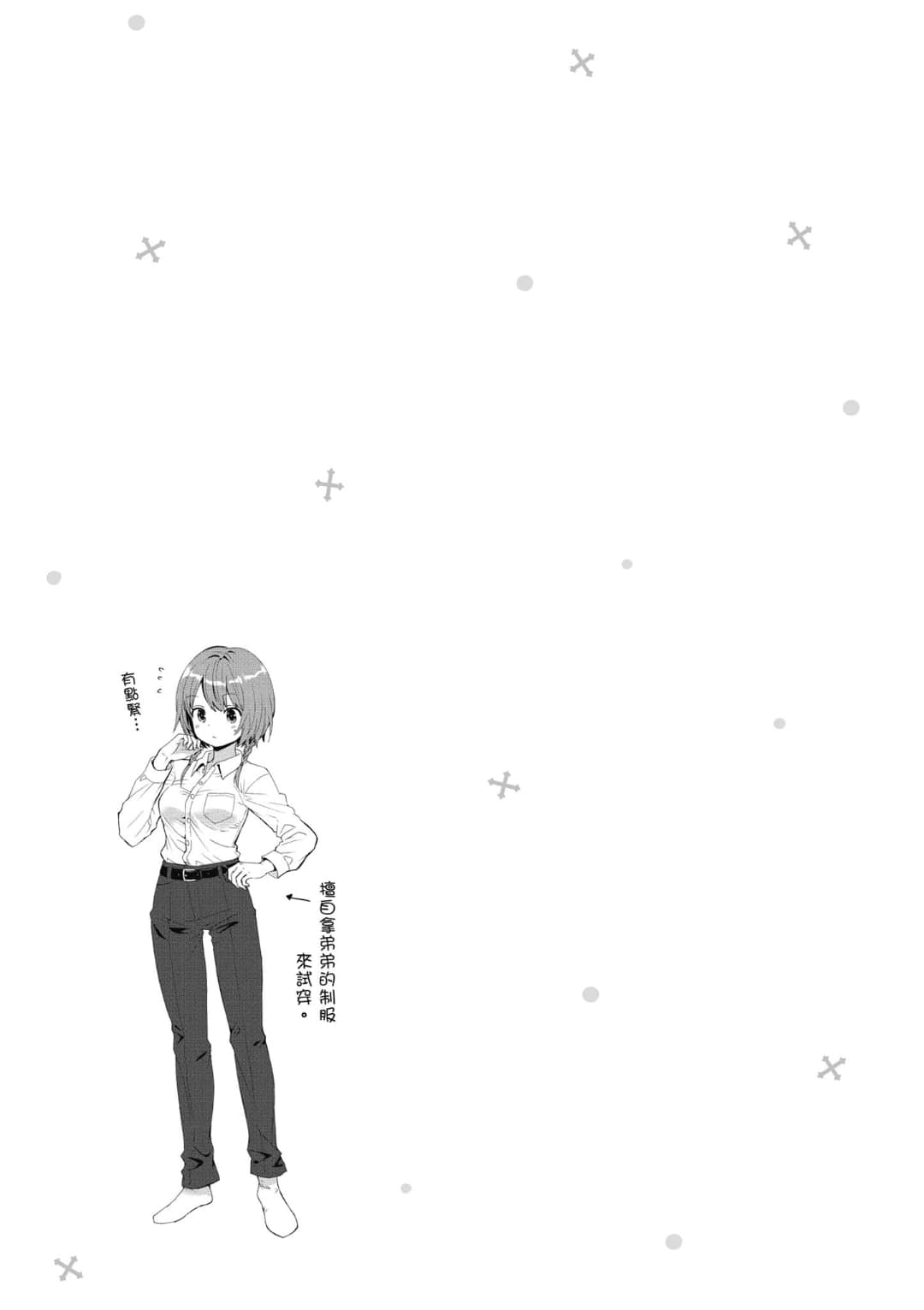 Page 88