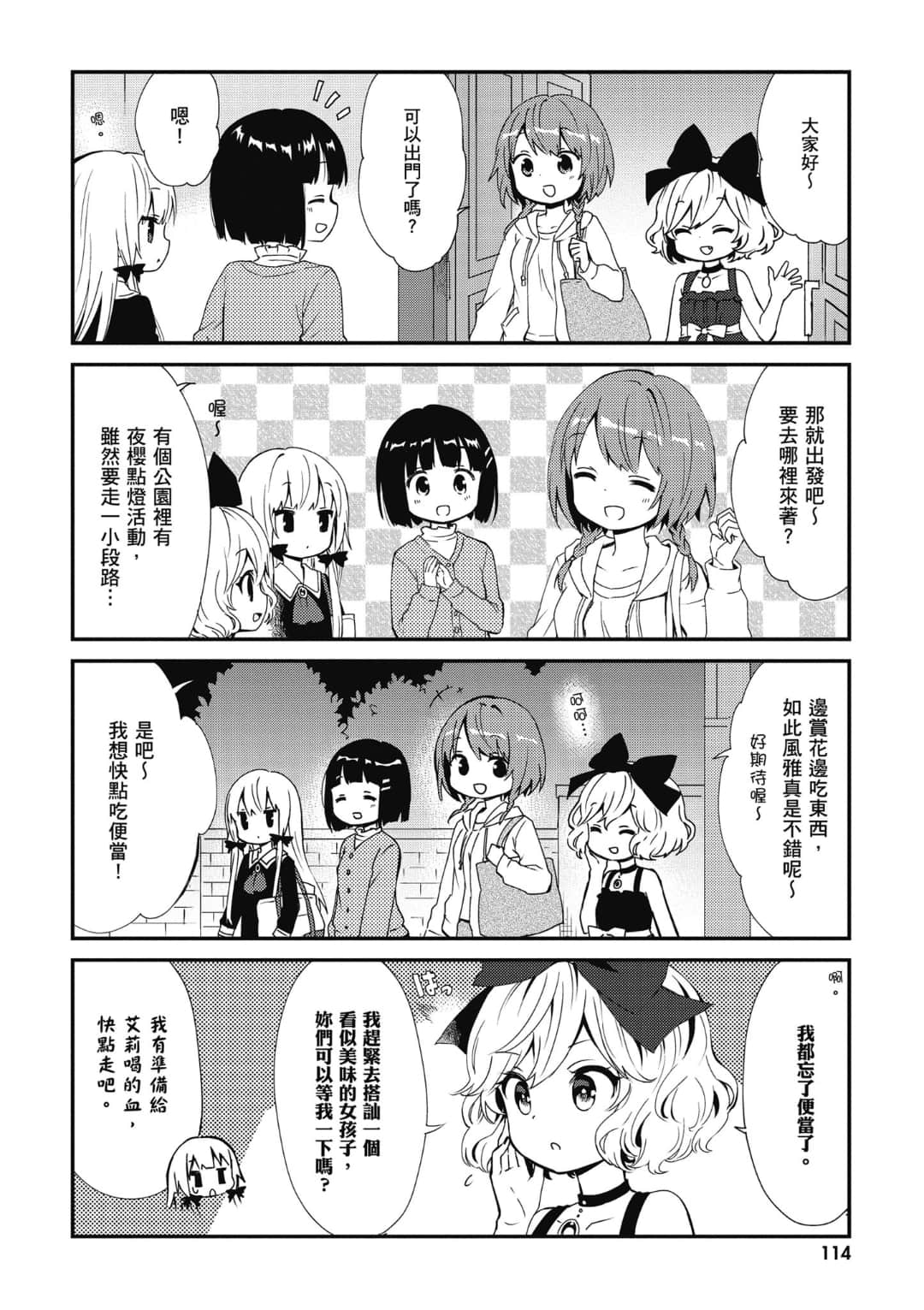 Page 115