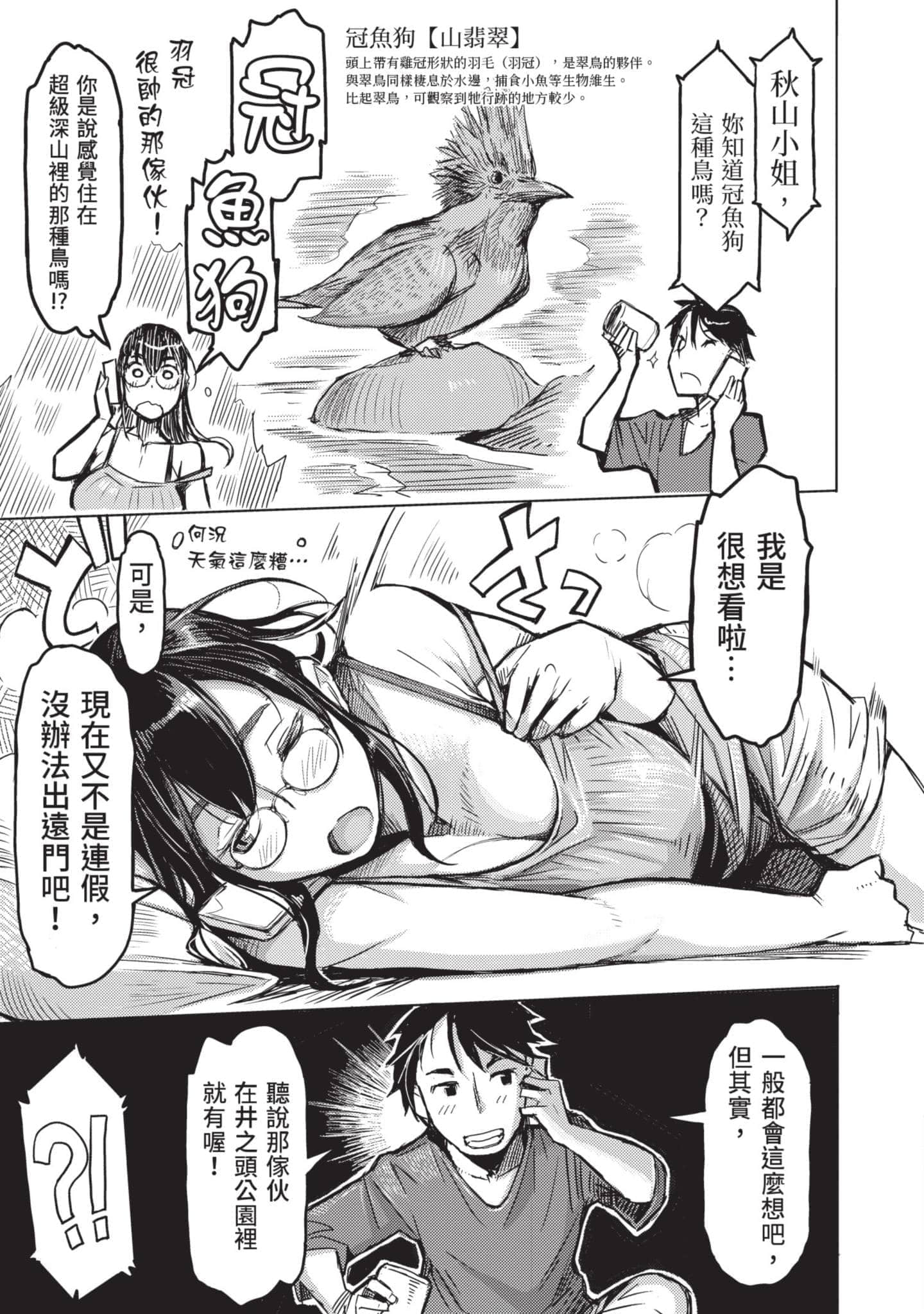 Page 96