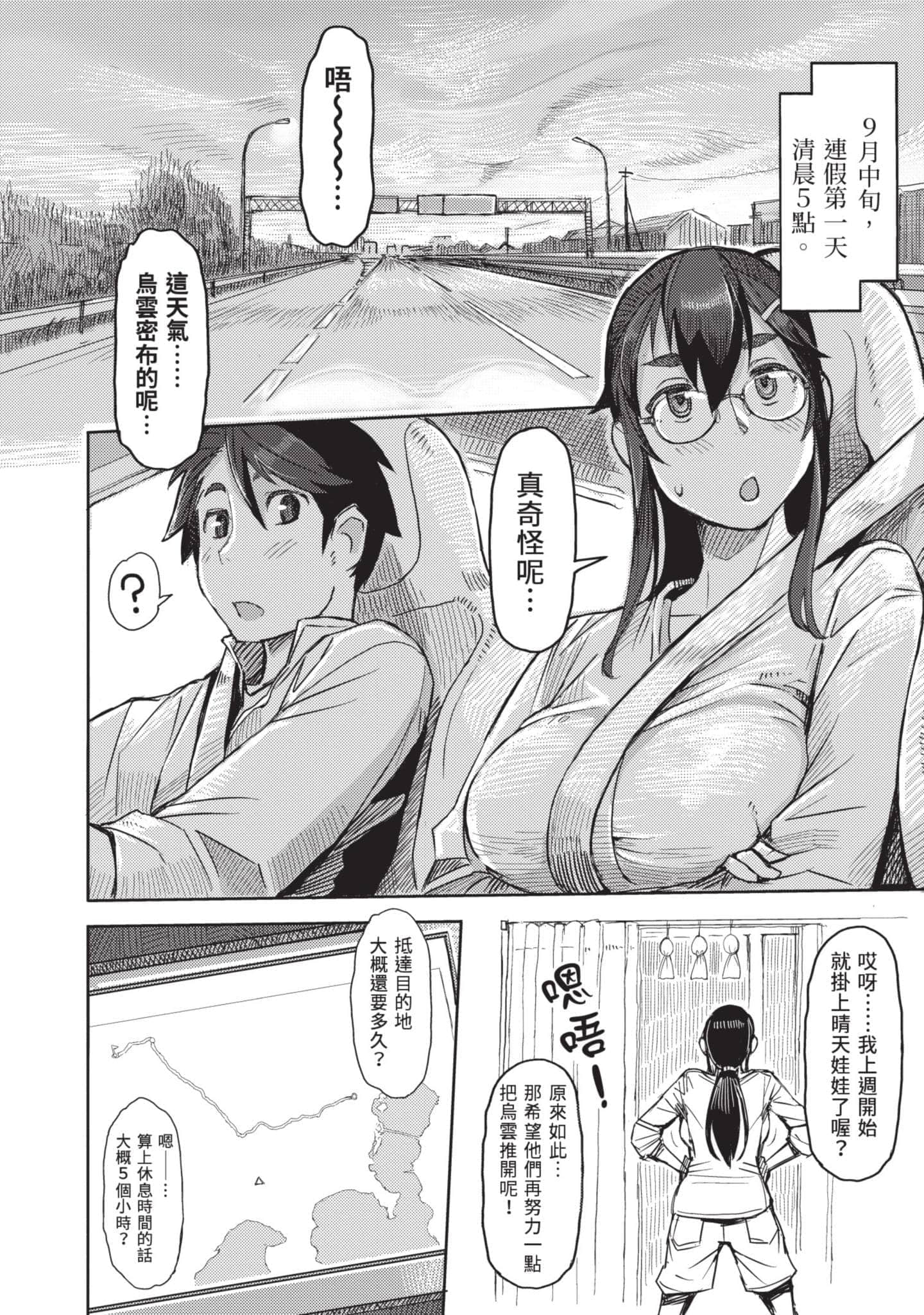 Page 121