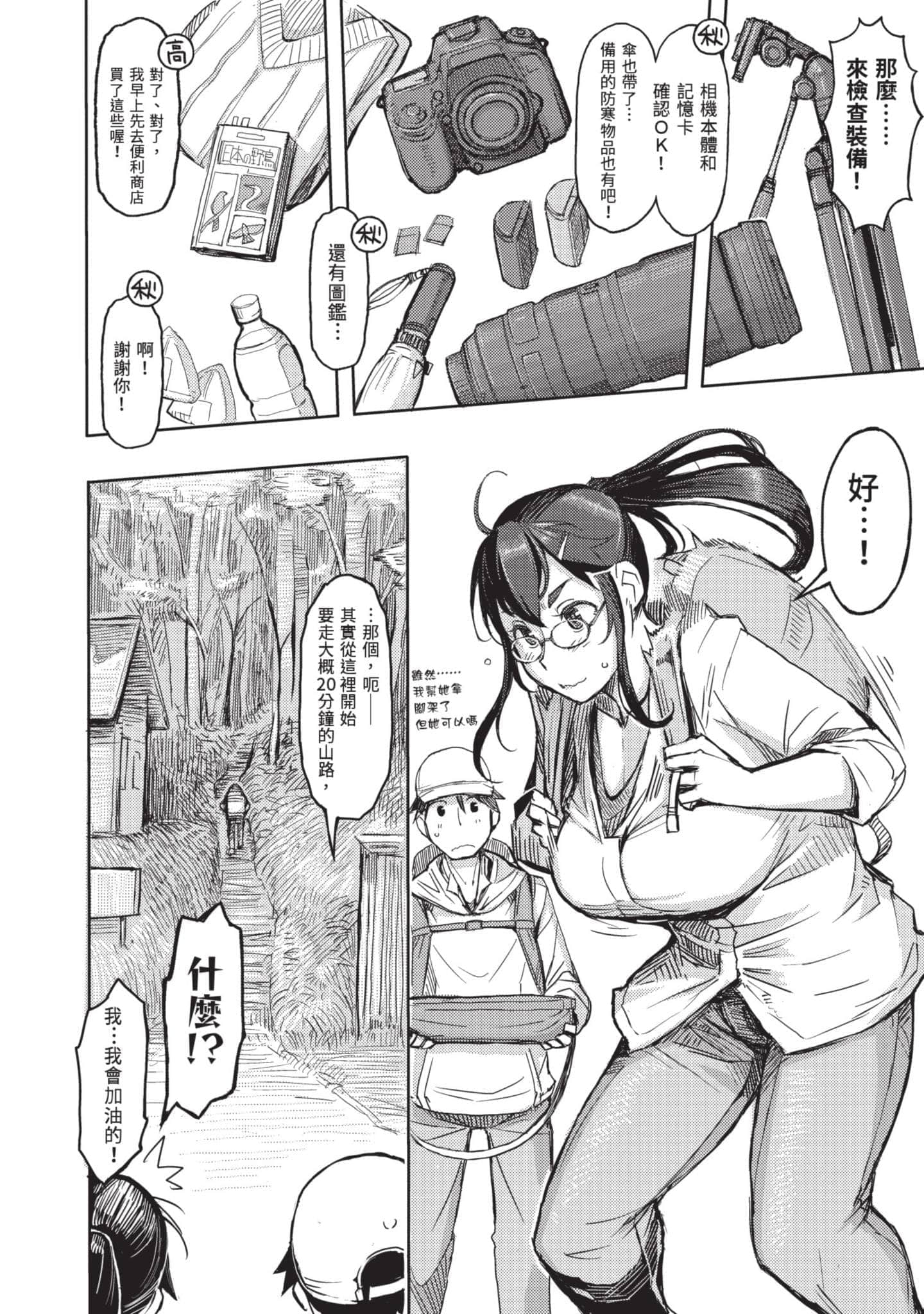 Page 125