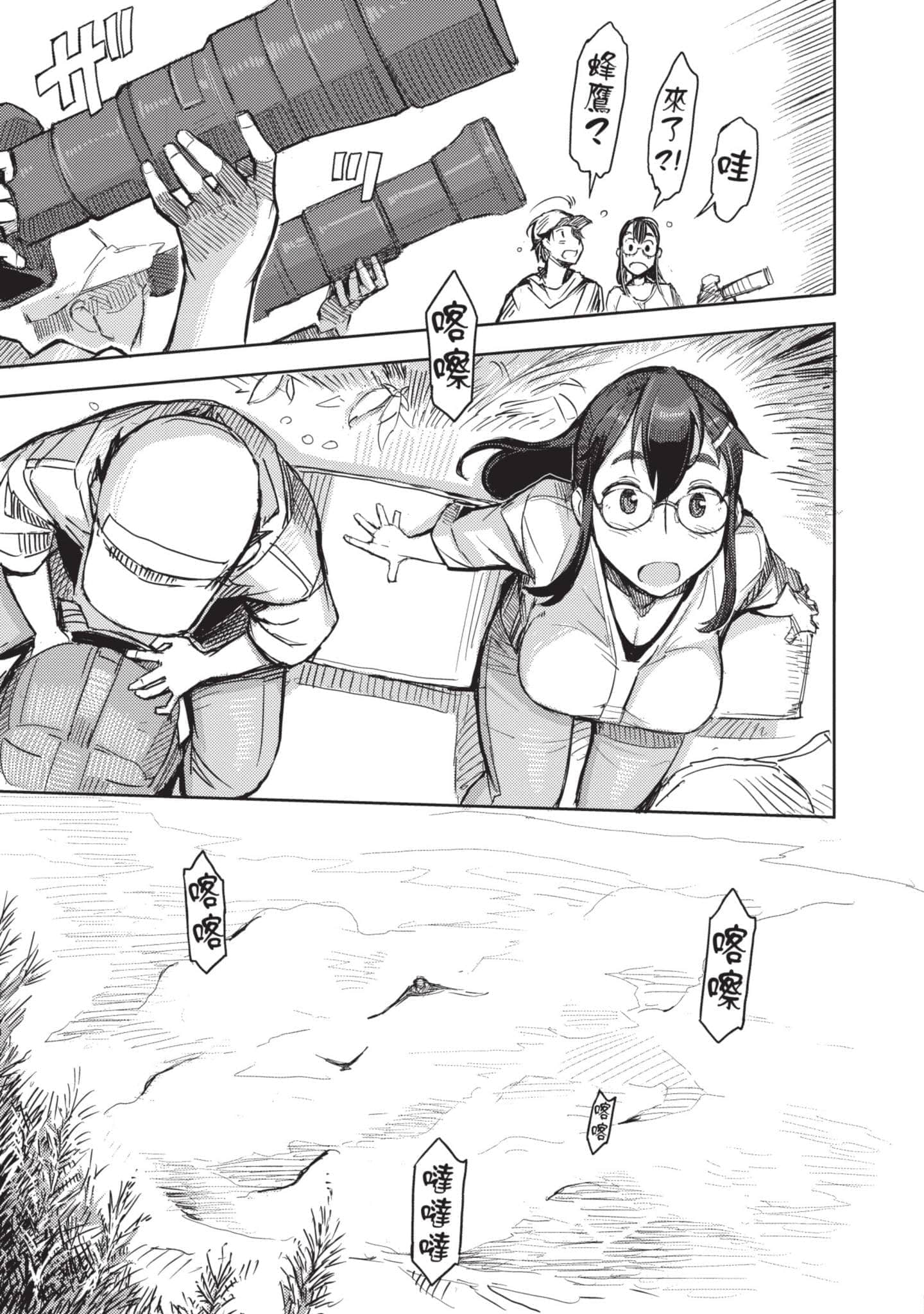 Page 130