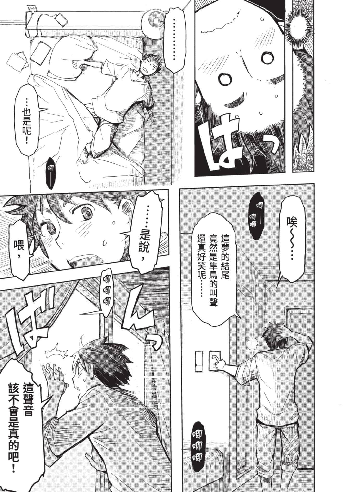 Page 140