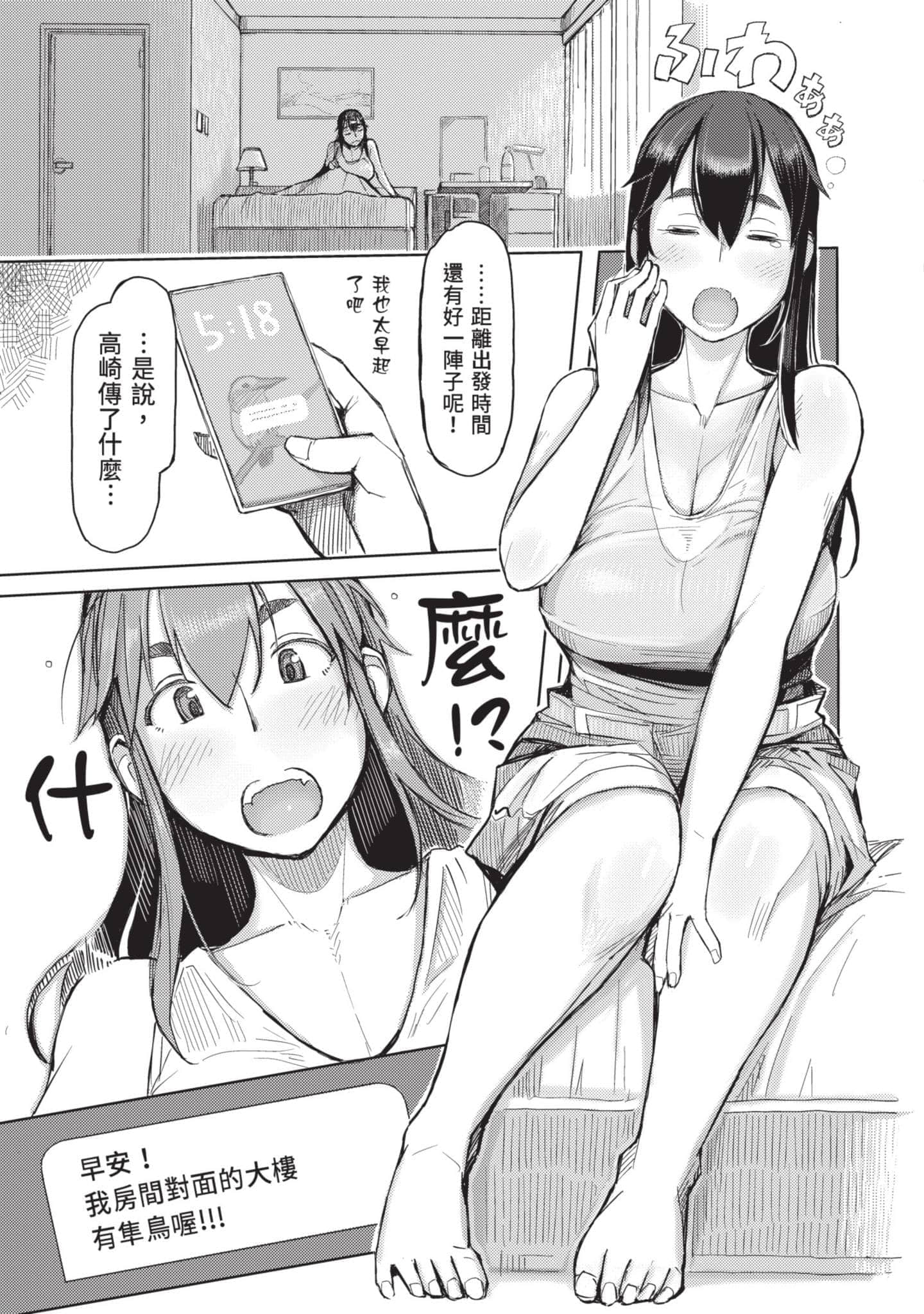 Page 142