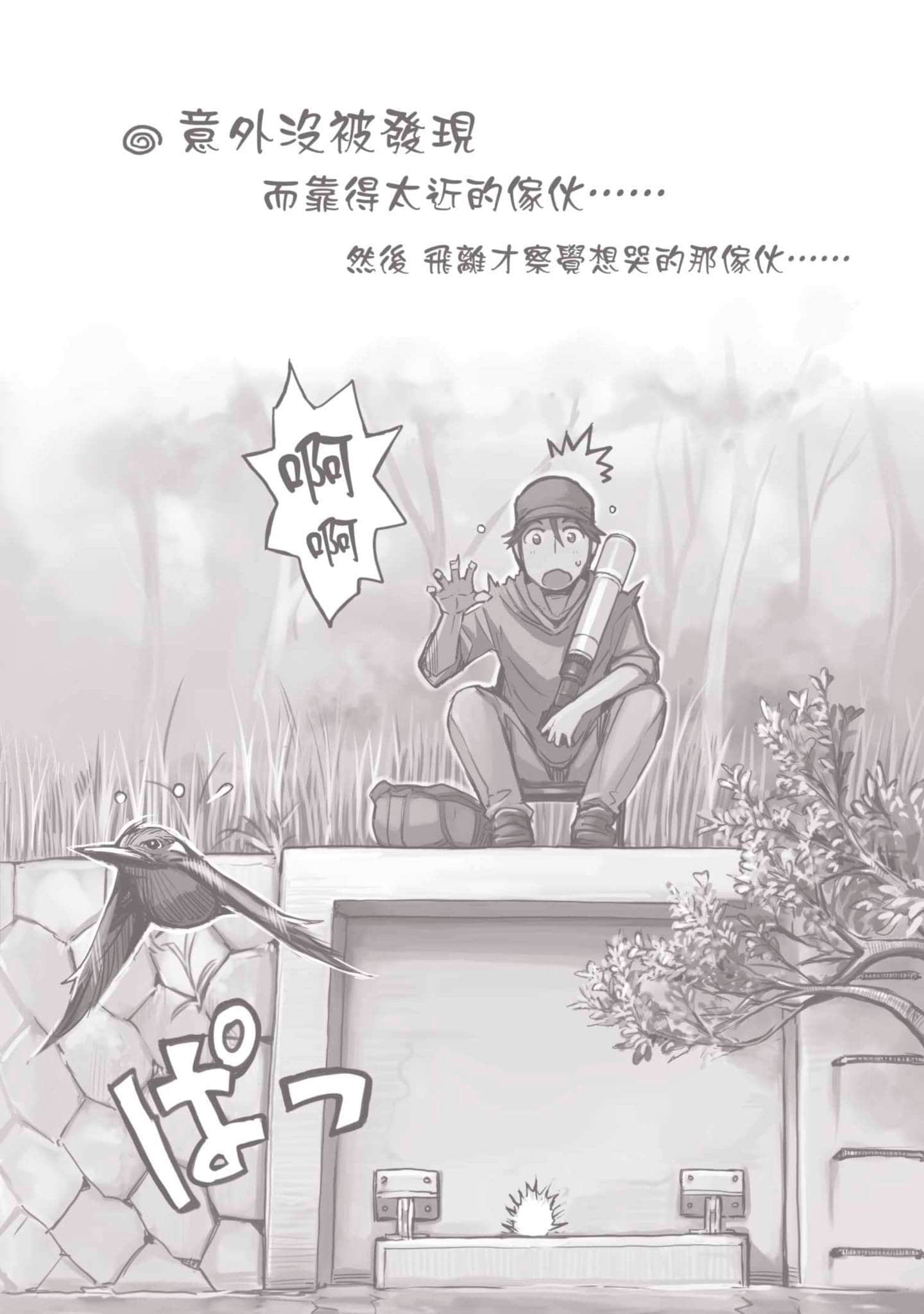 Page 162