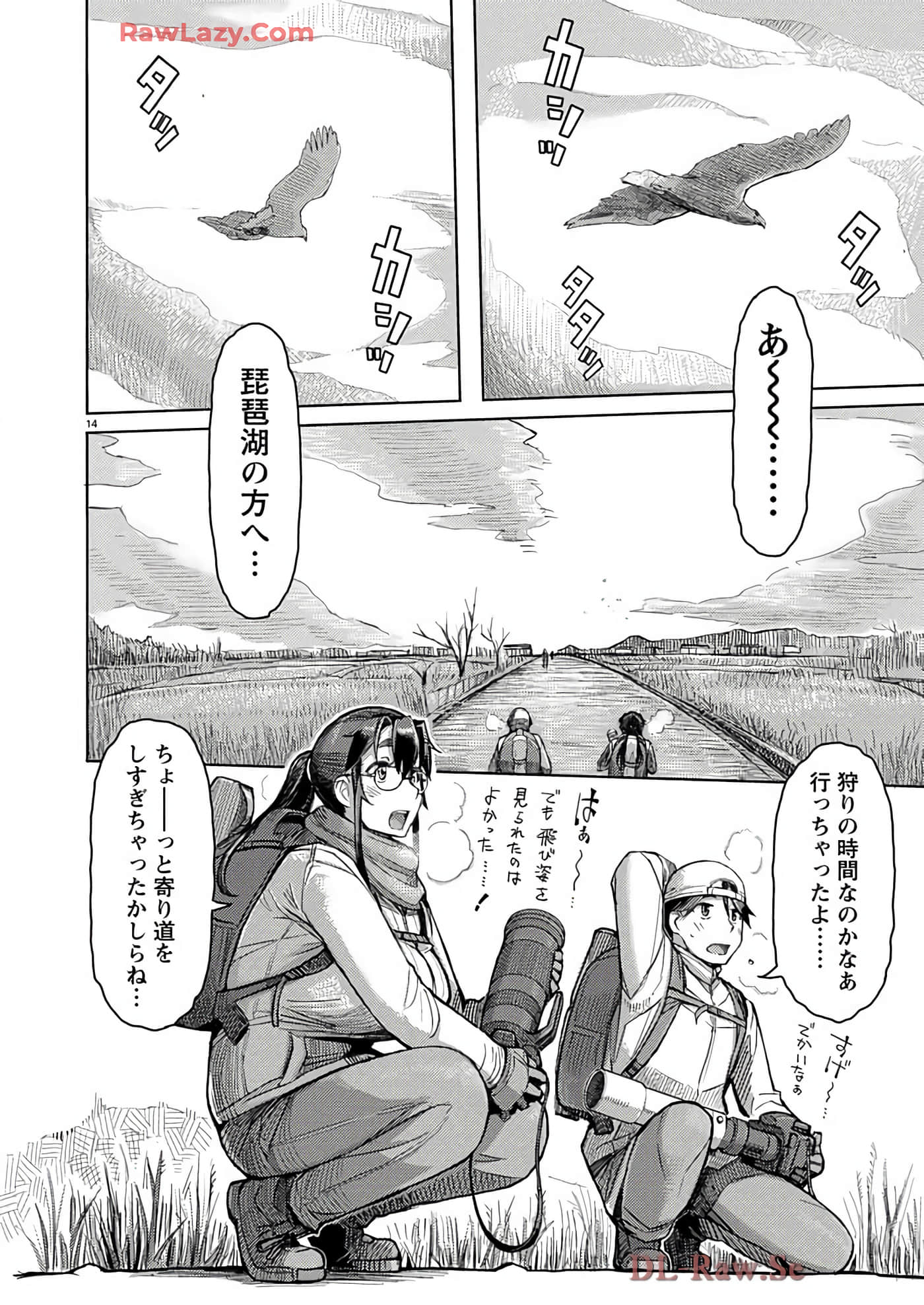 Page 14