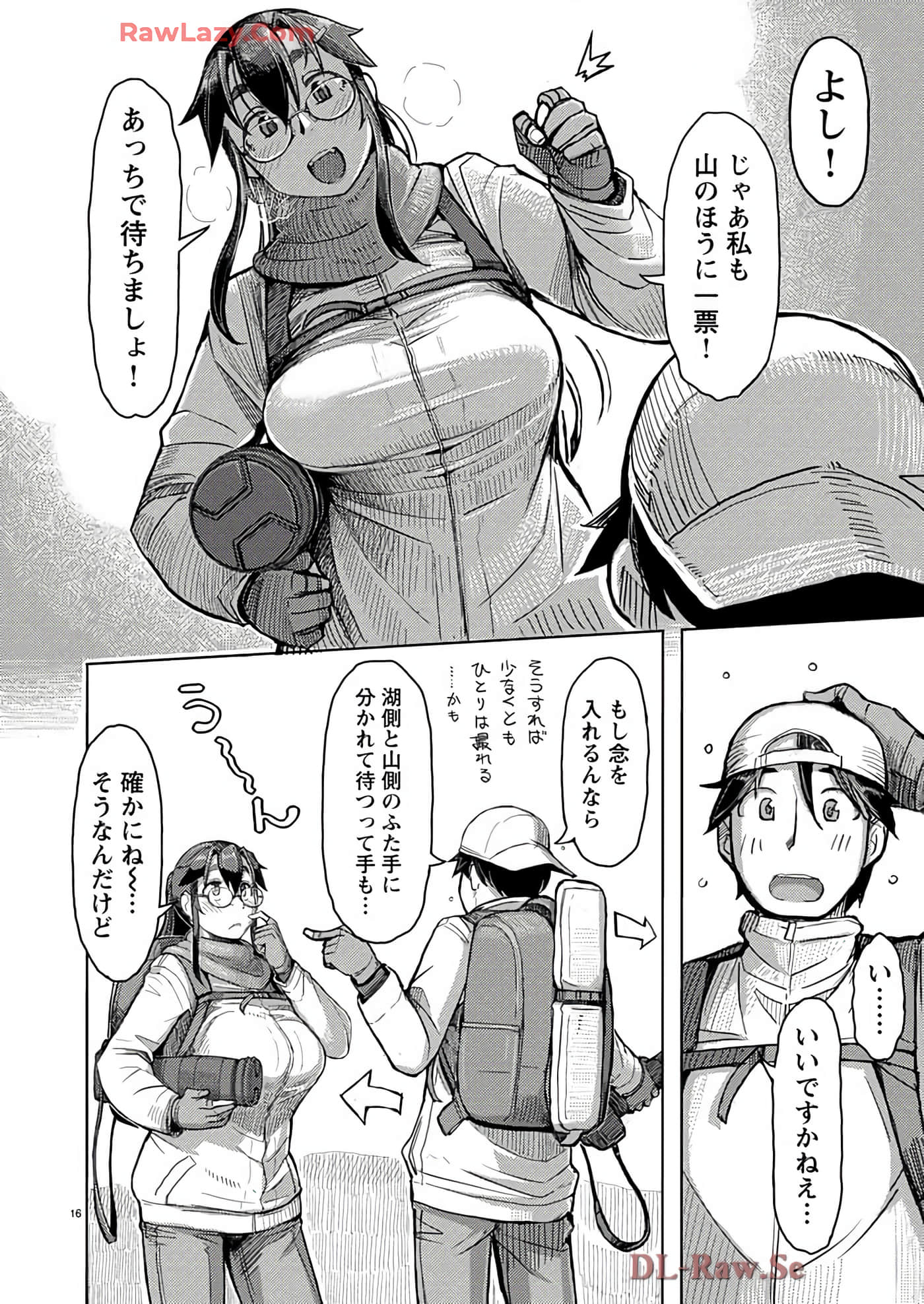 Page 16