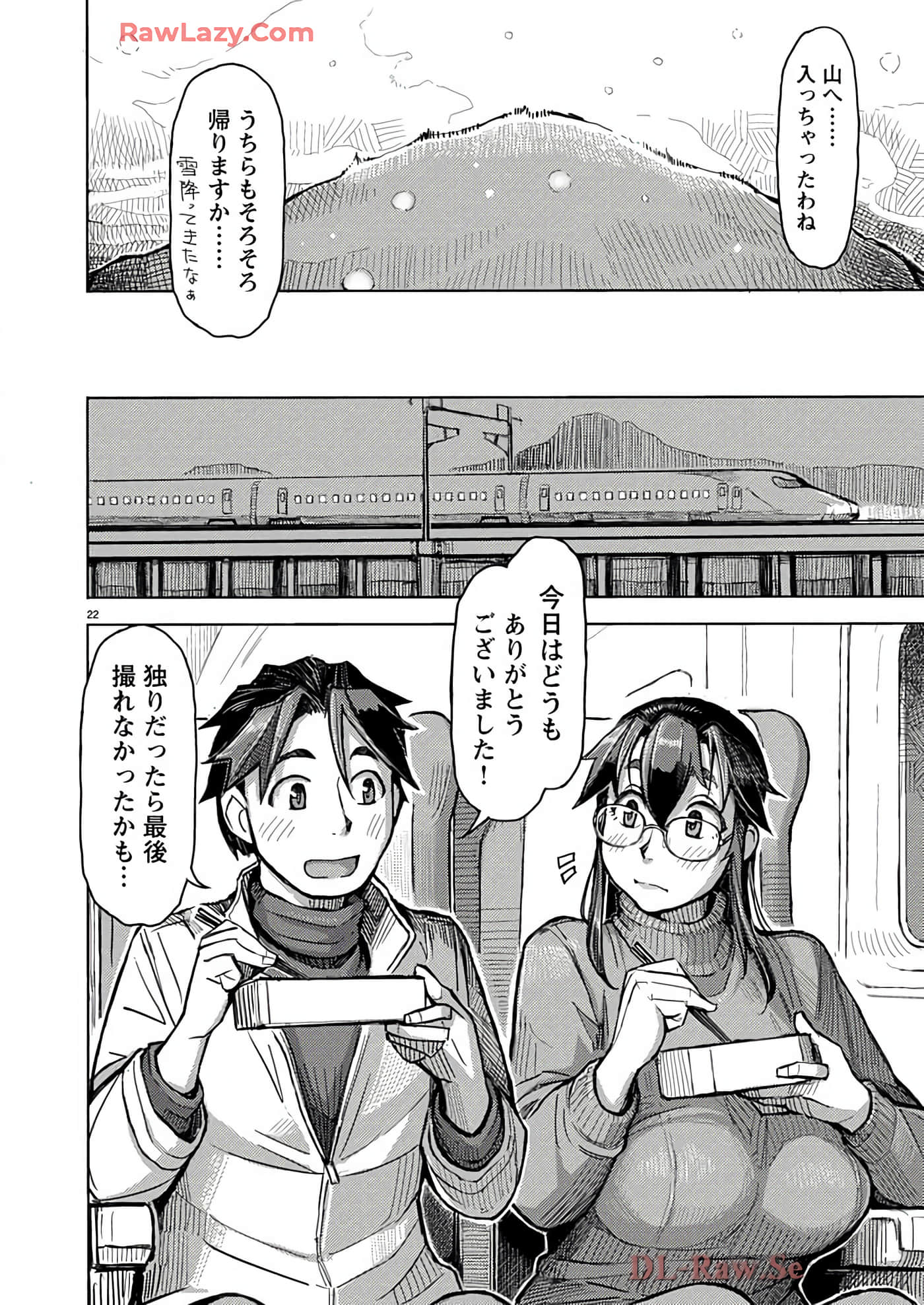 Page 22