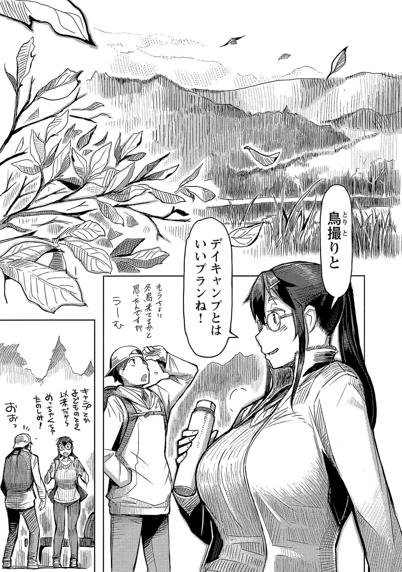 Page 53