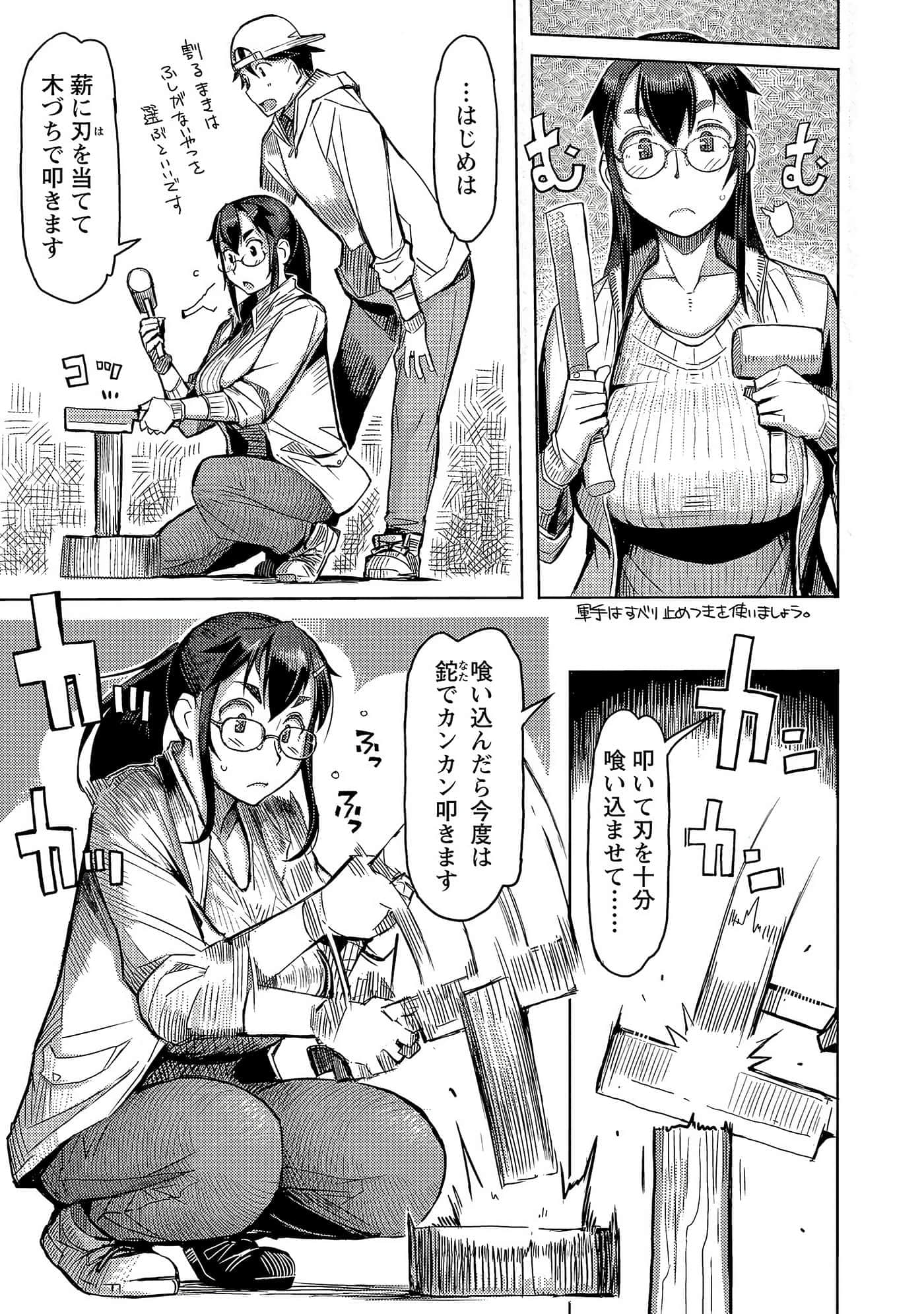 Page 55