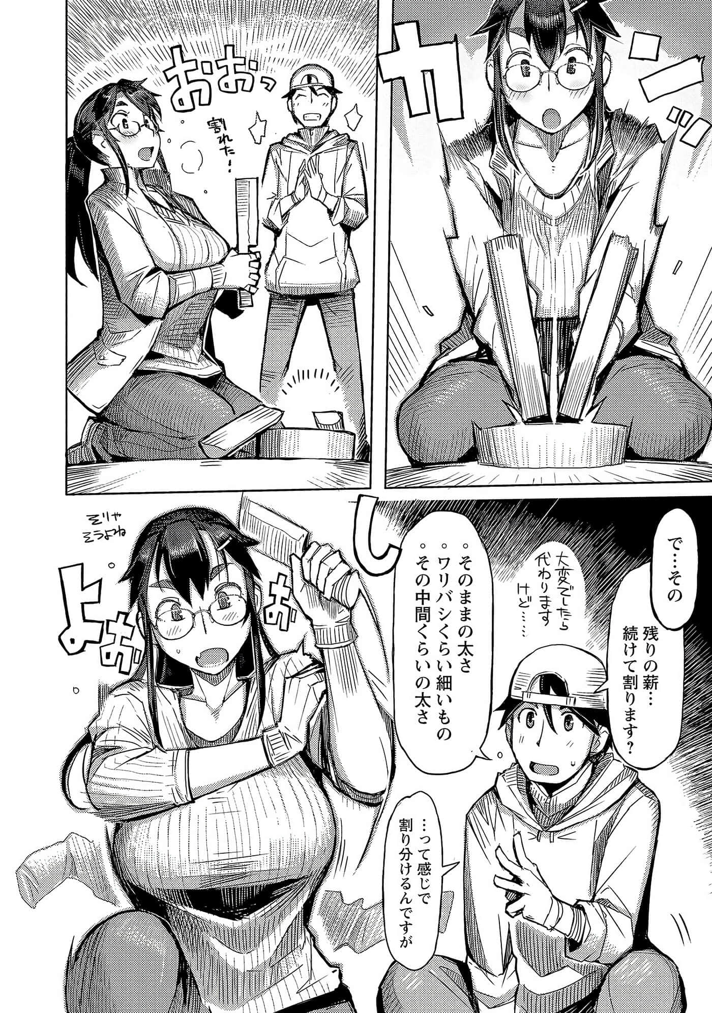 Page 56