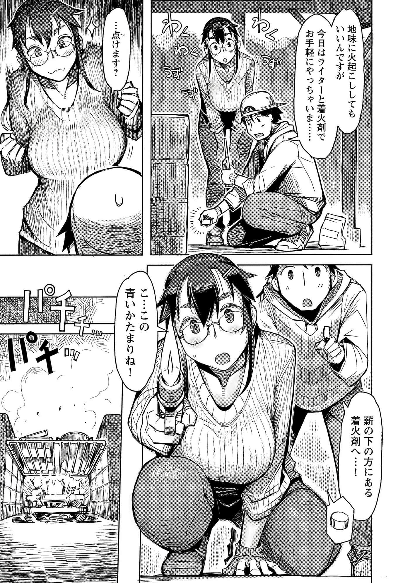 Page 59