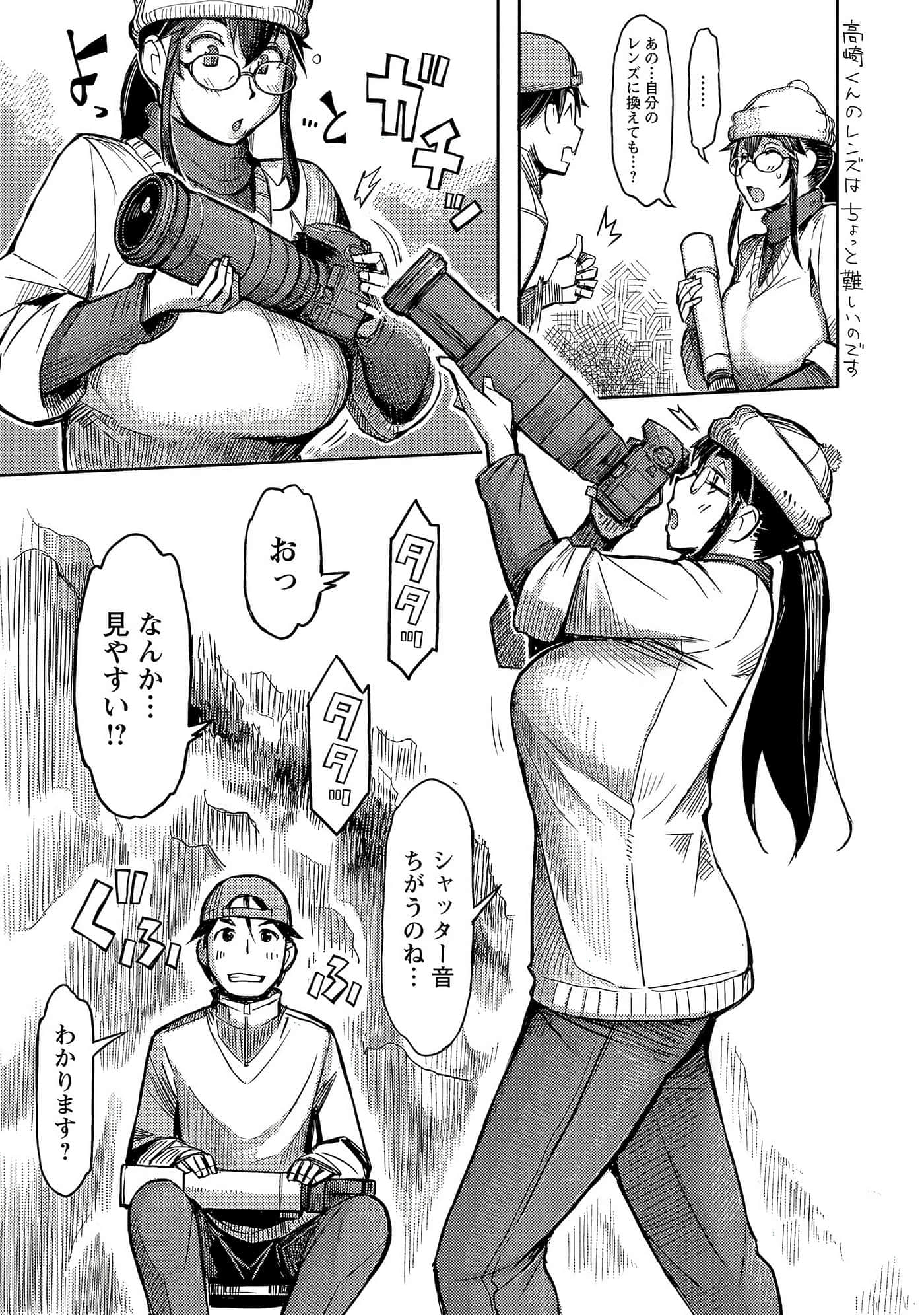 Page 87