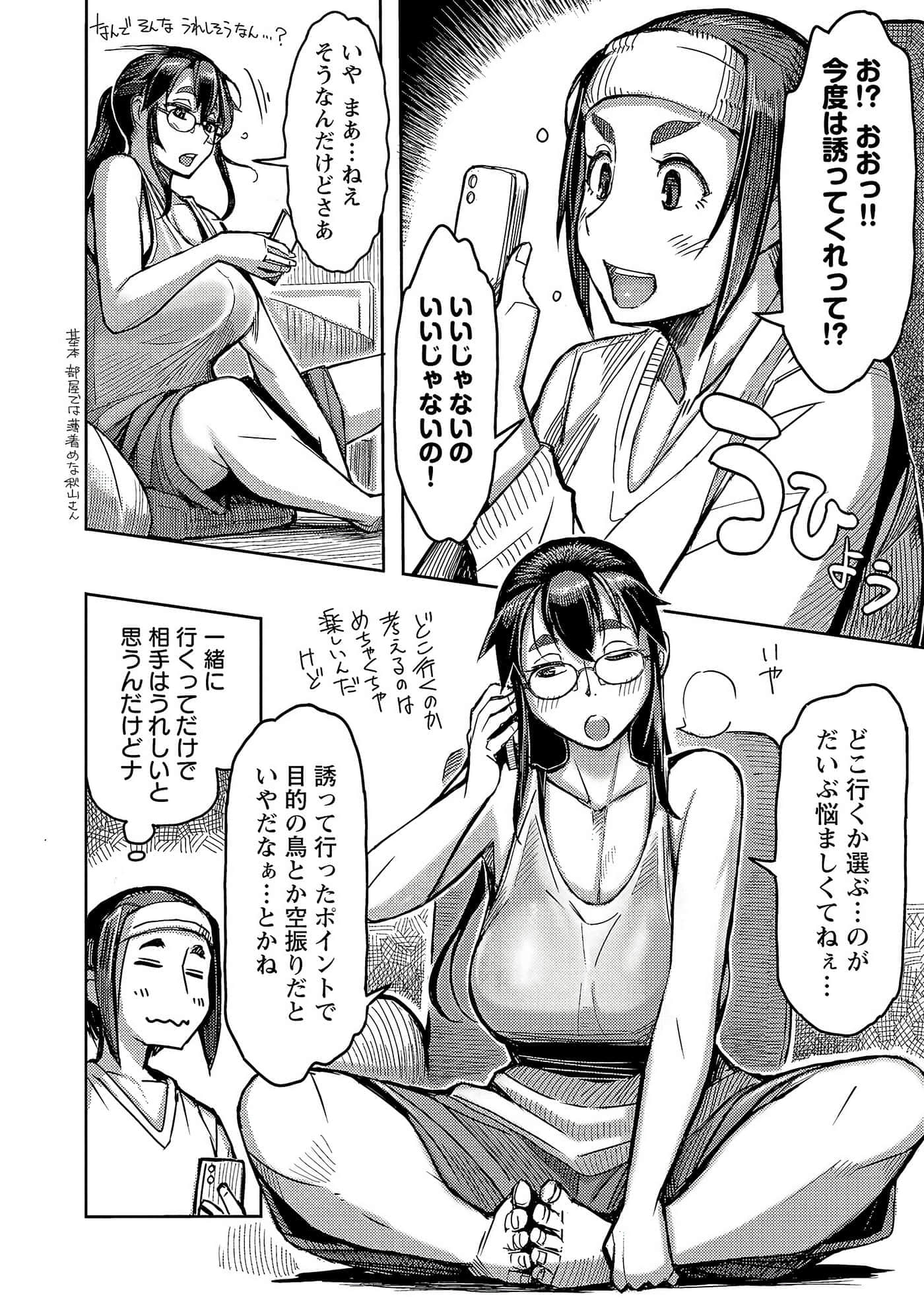 Page 104