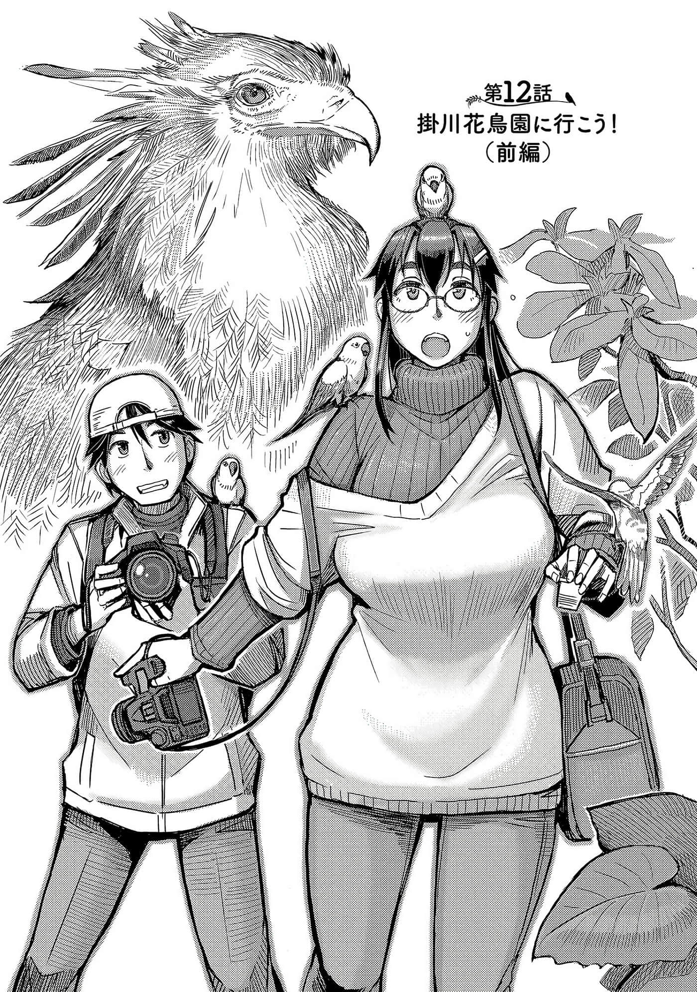 Page 107