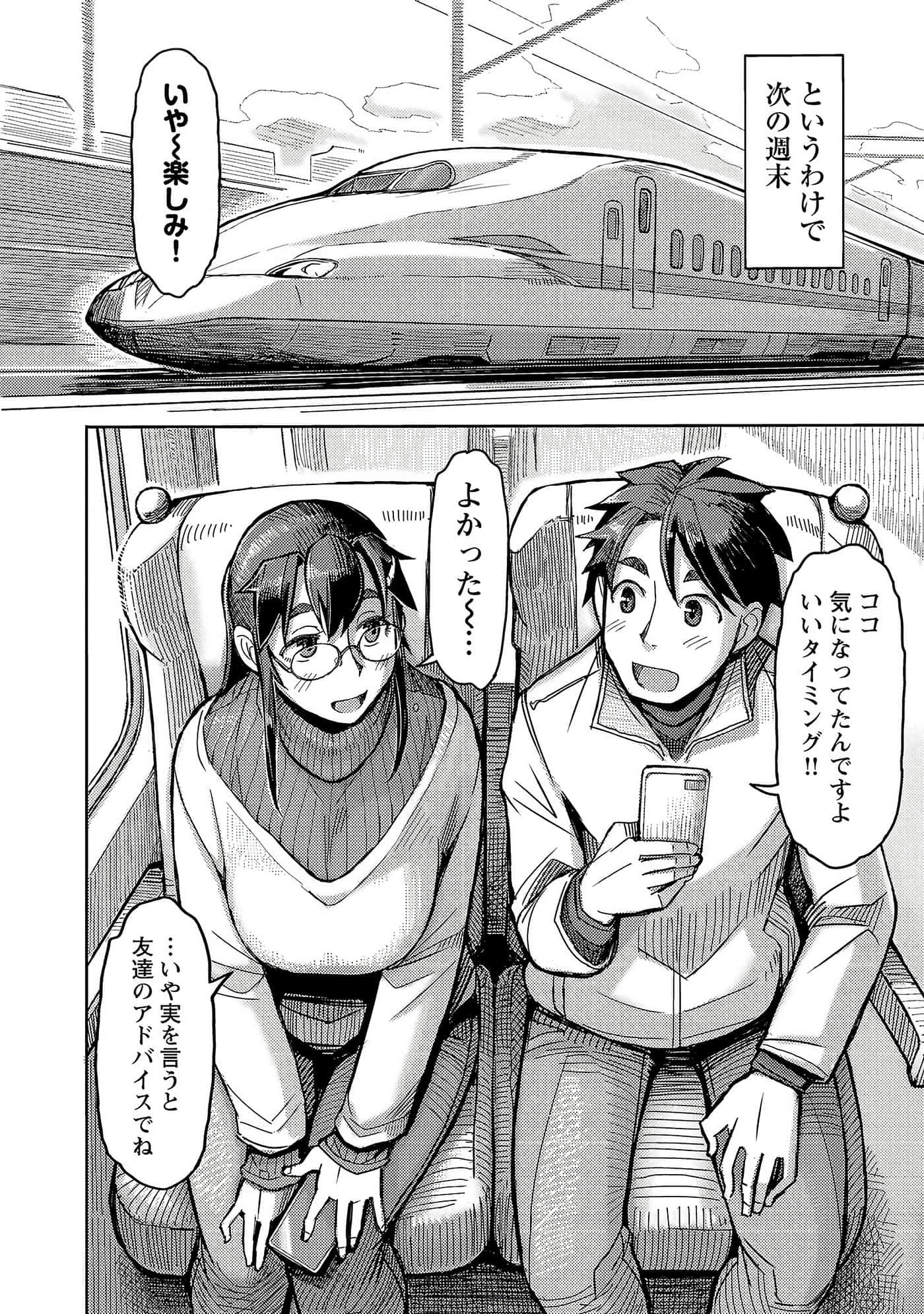 Page 108