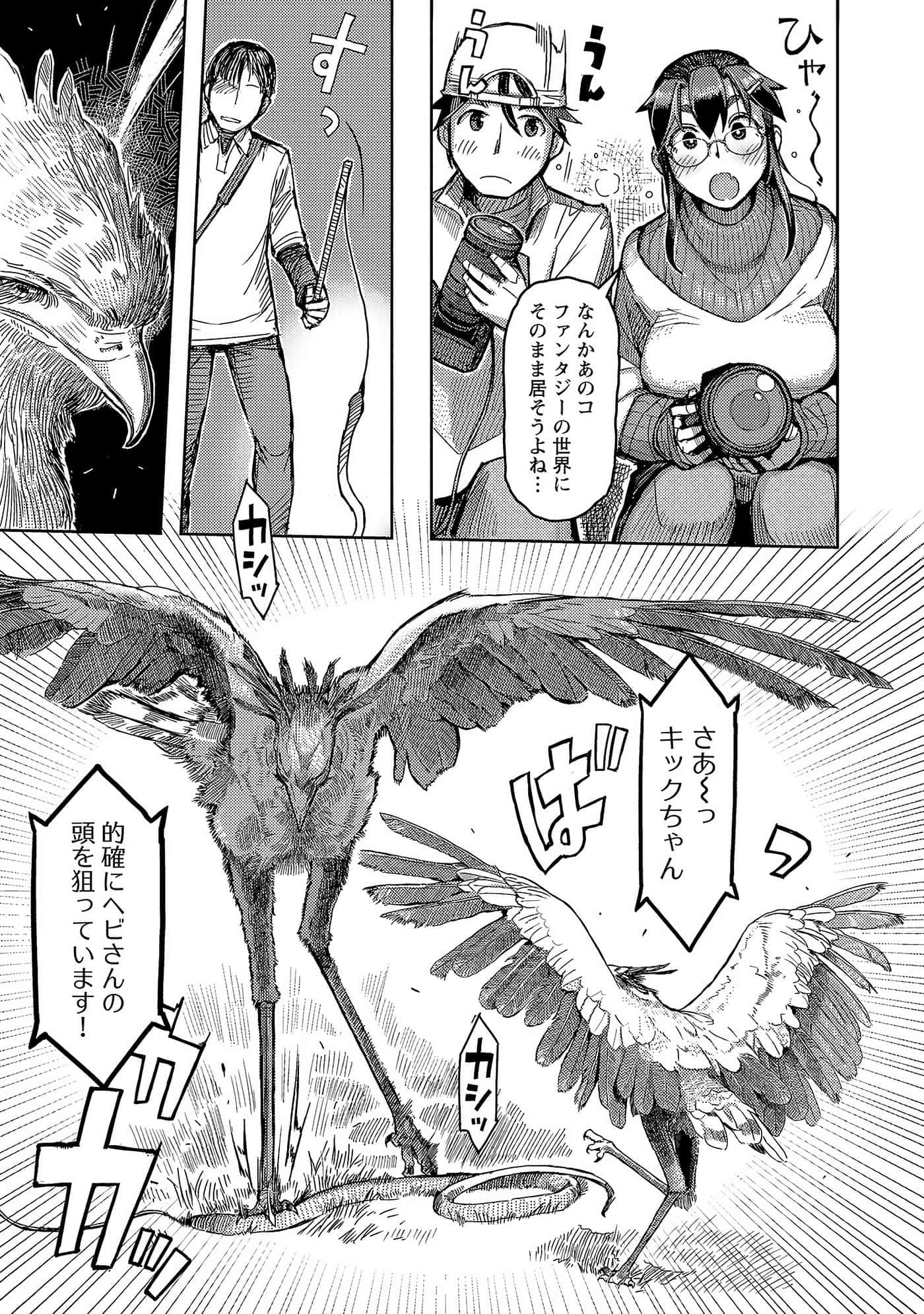Page 119