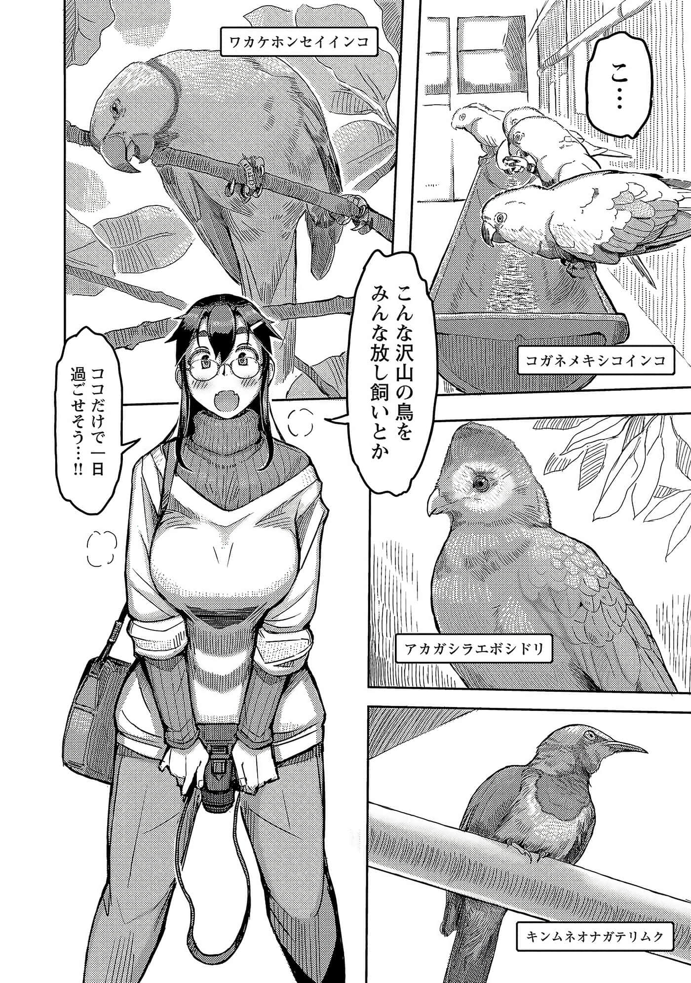 Page 122