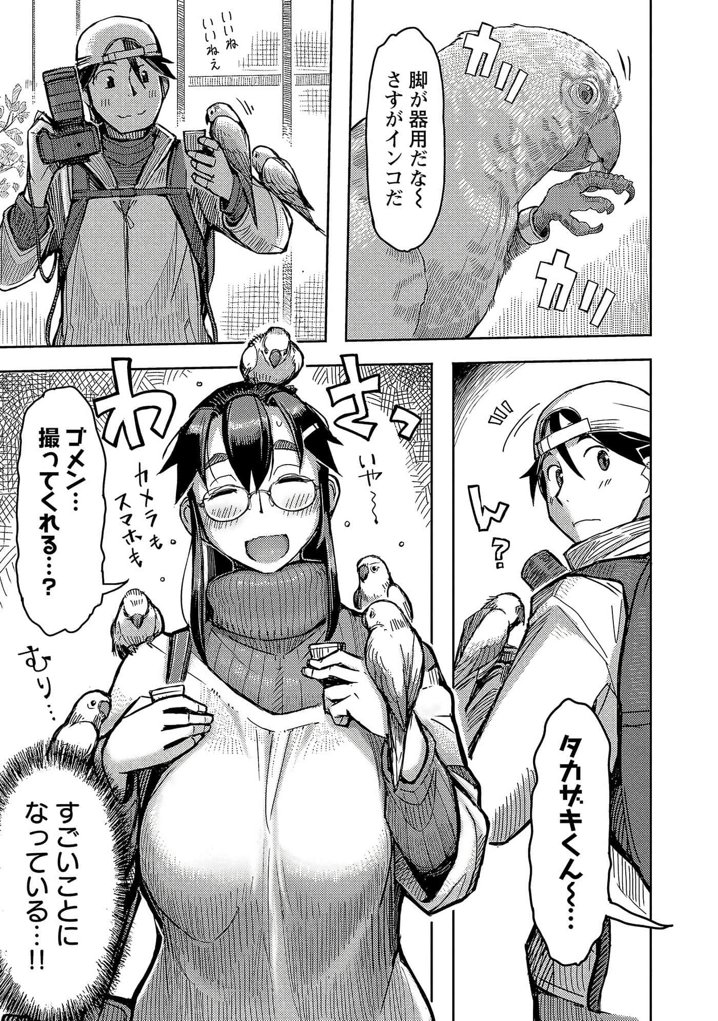 Page 125