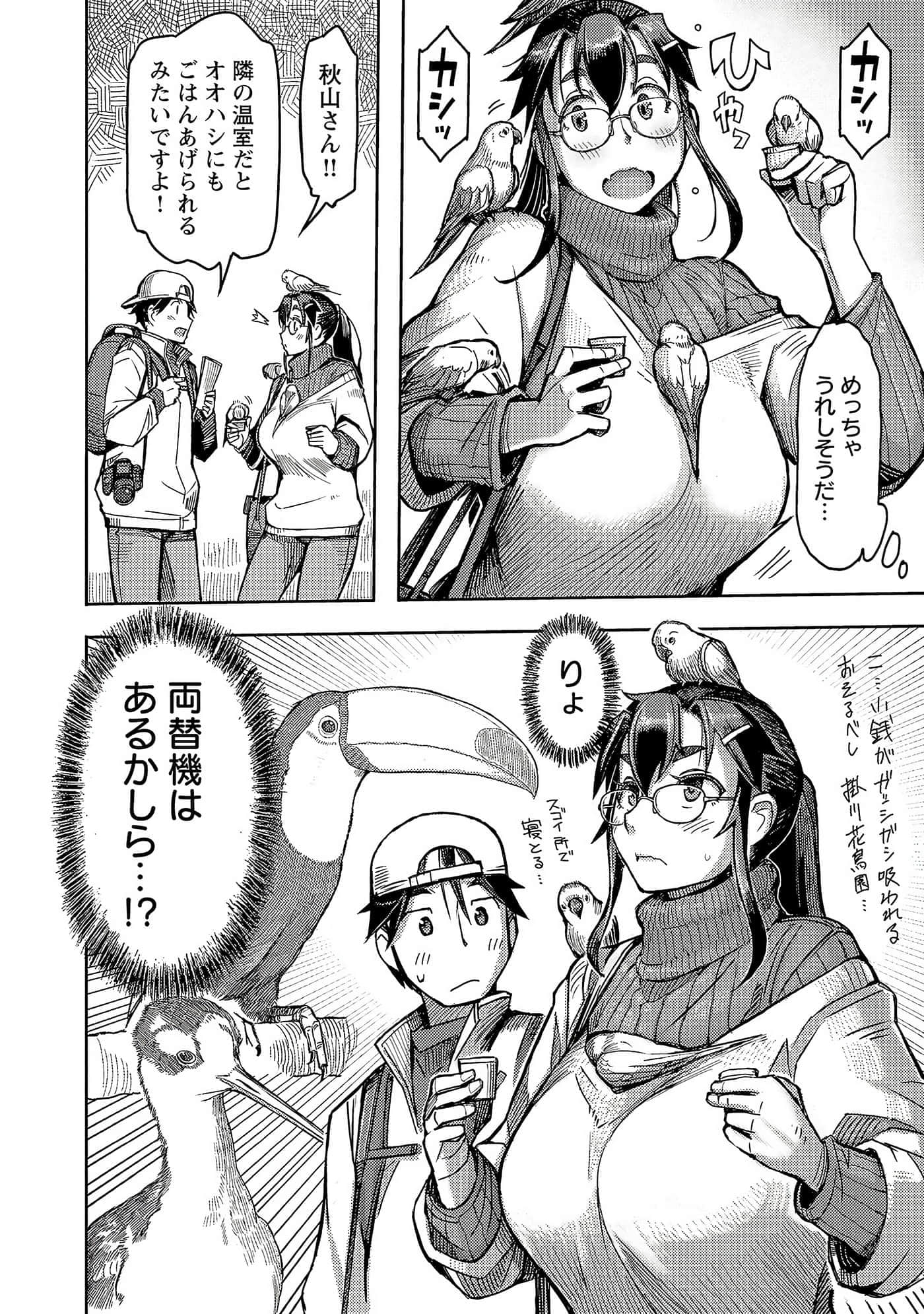 Page 126