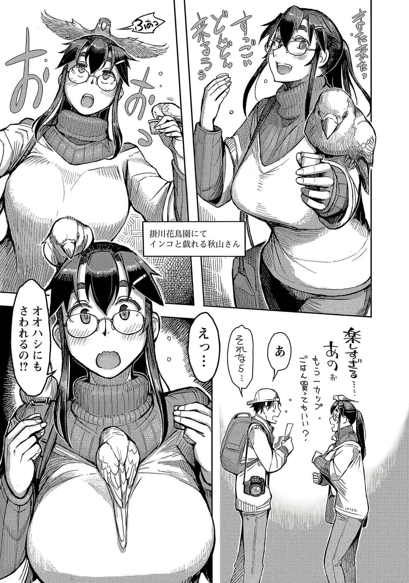 Page 129