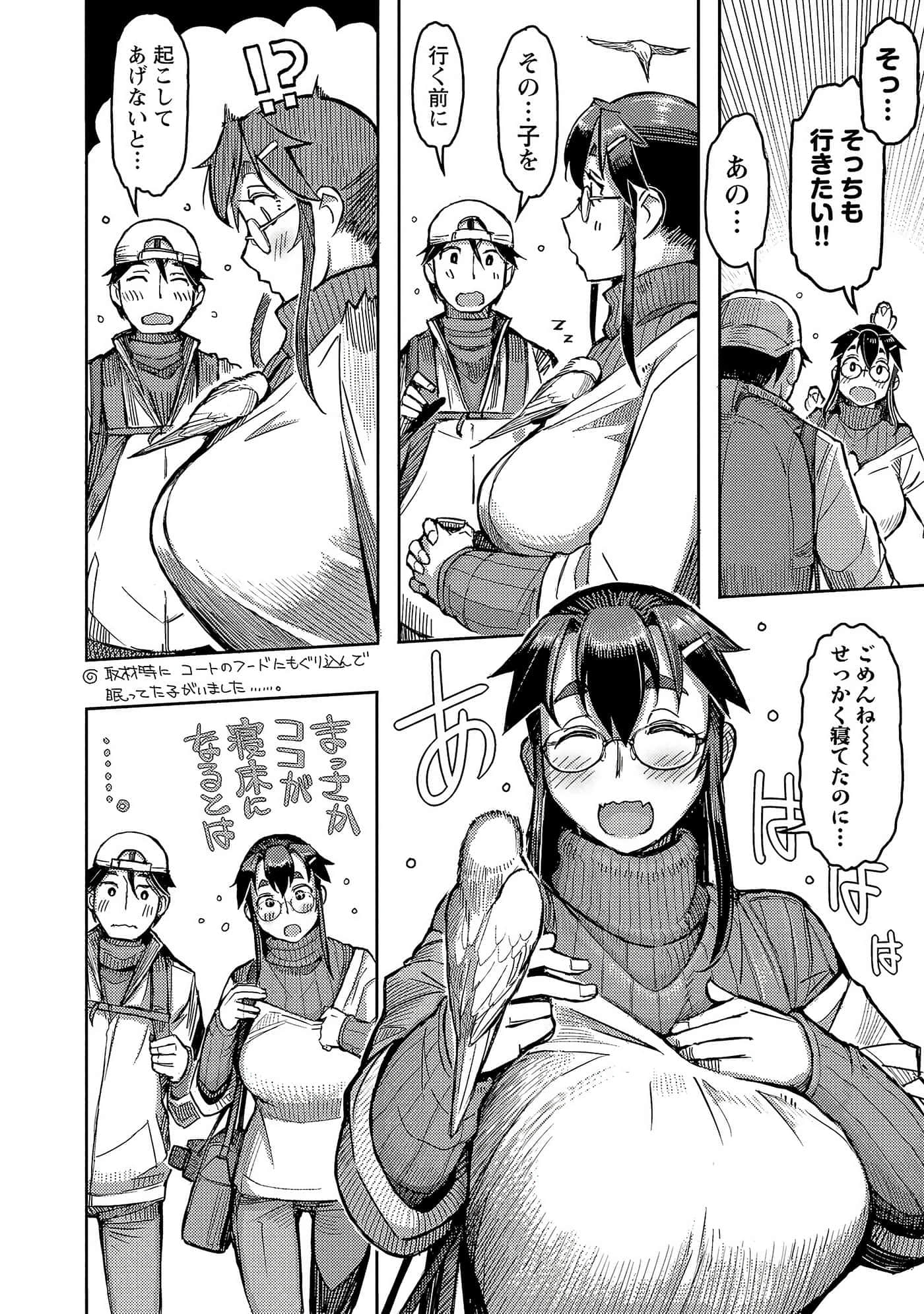 Page 130