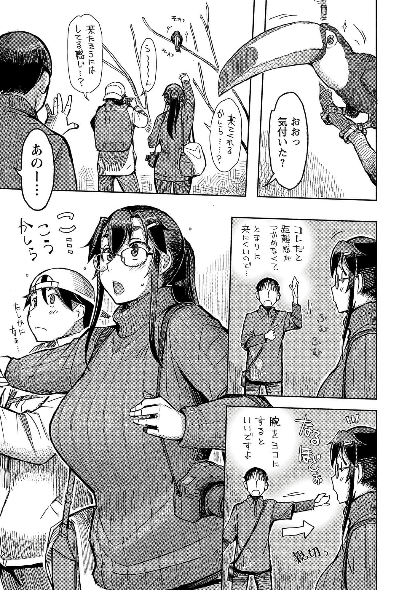 Page 133