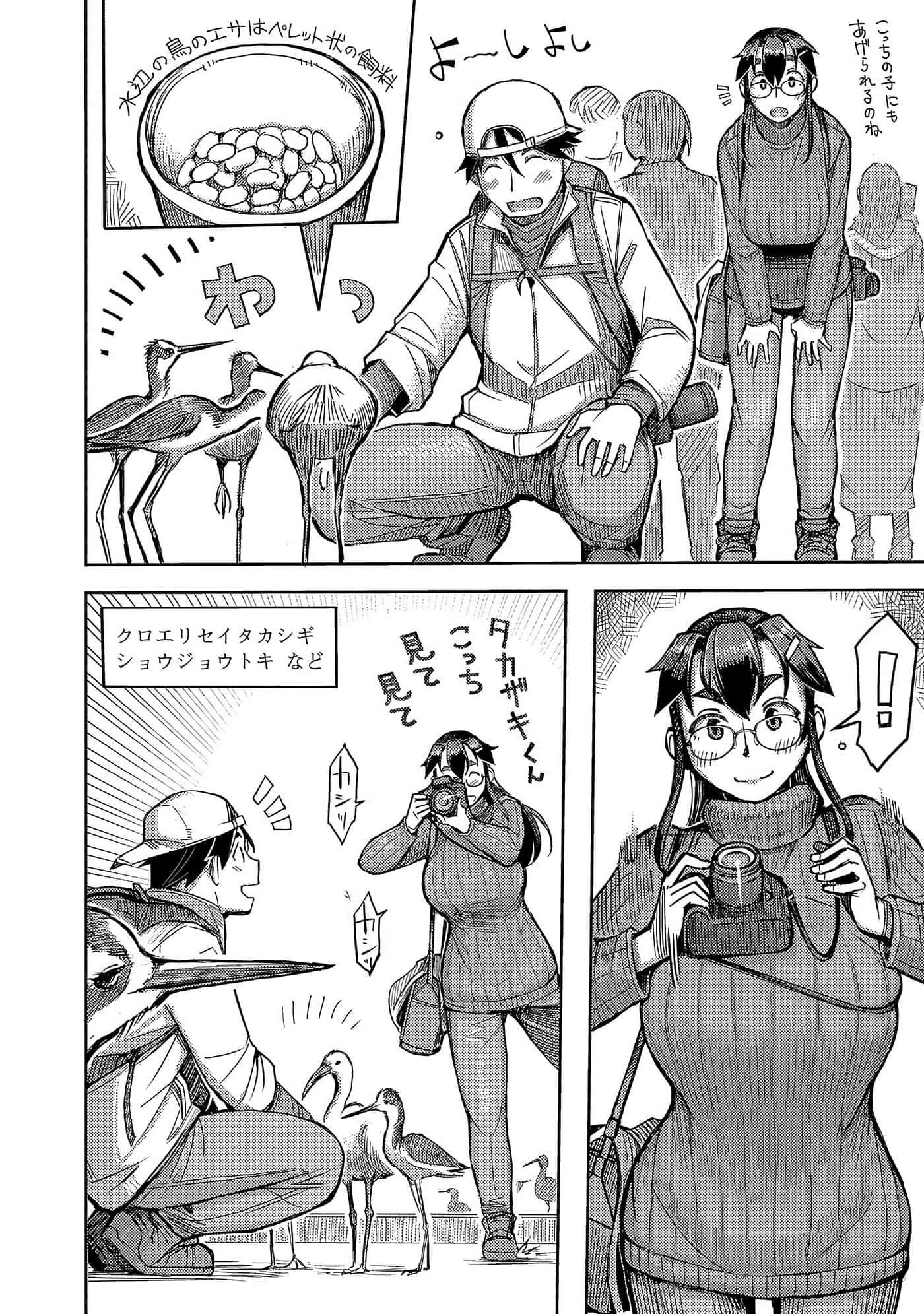 Page 136