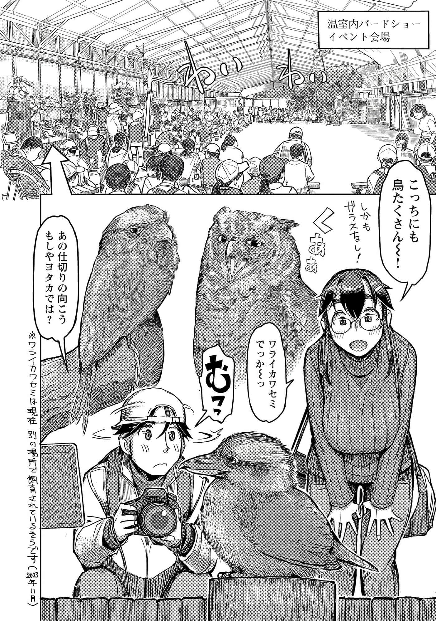 Page 140
