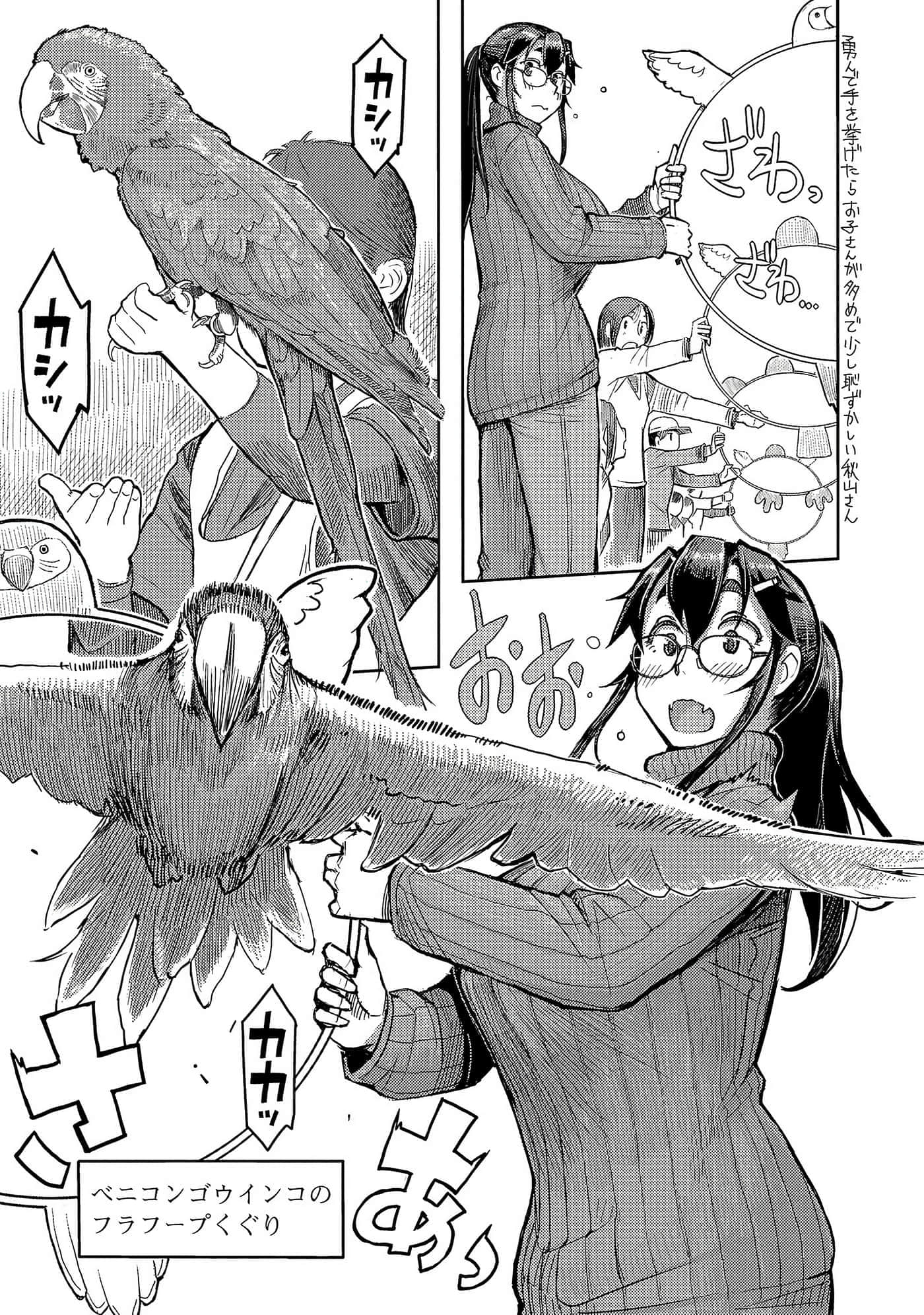 Page 141