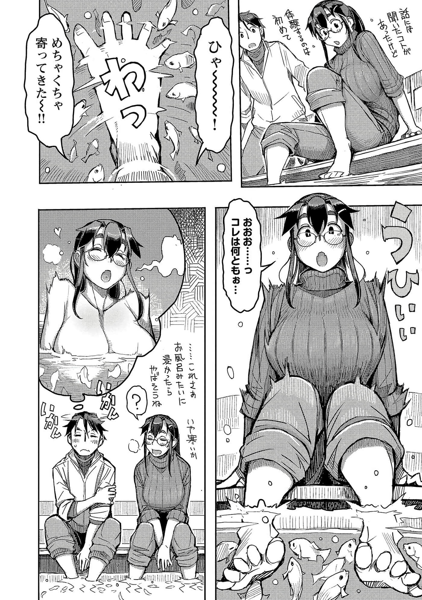 Page 146