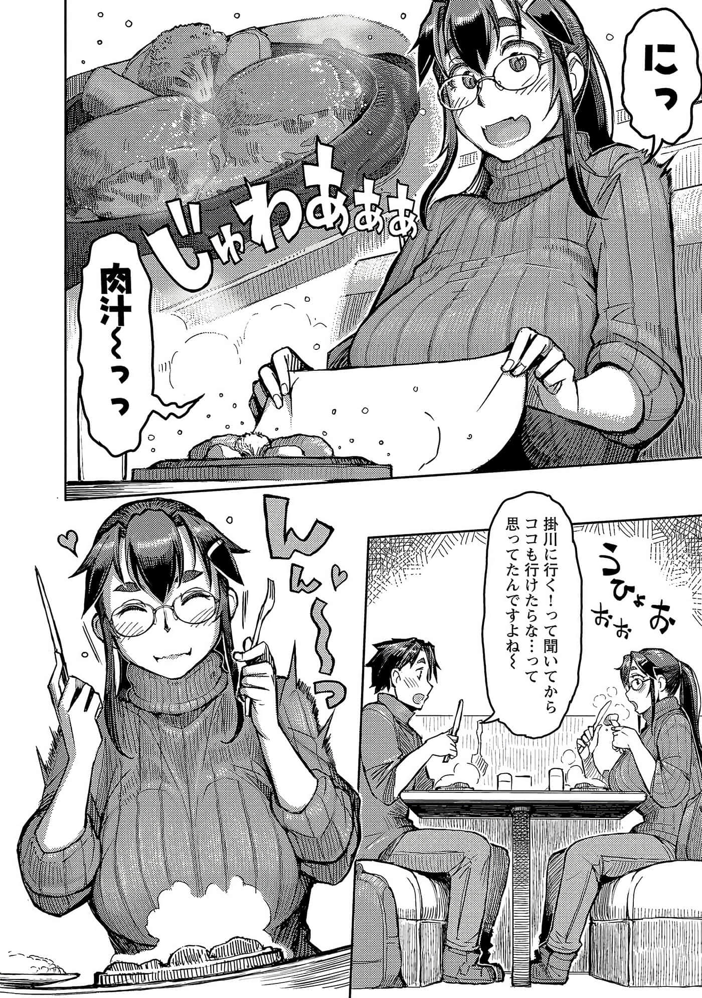 Page 148