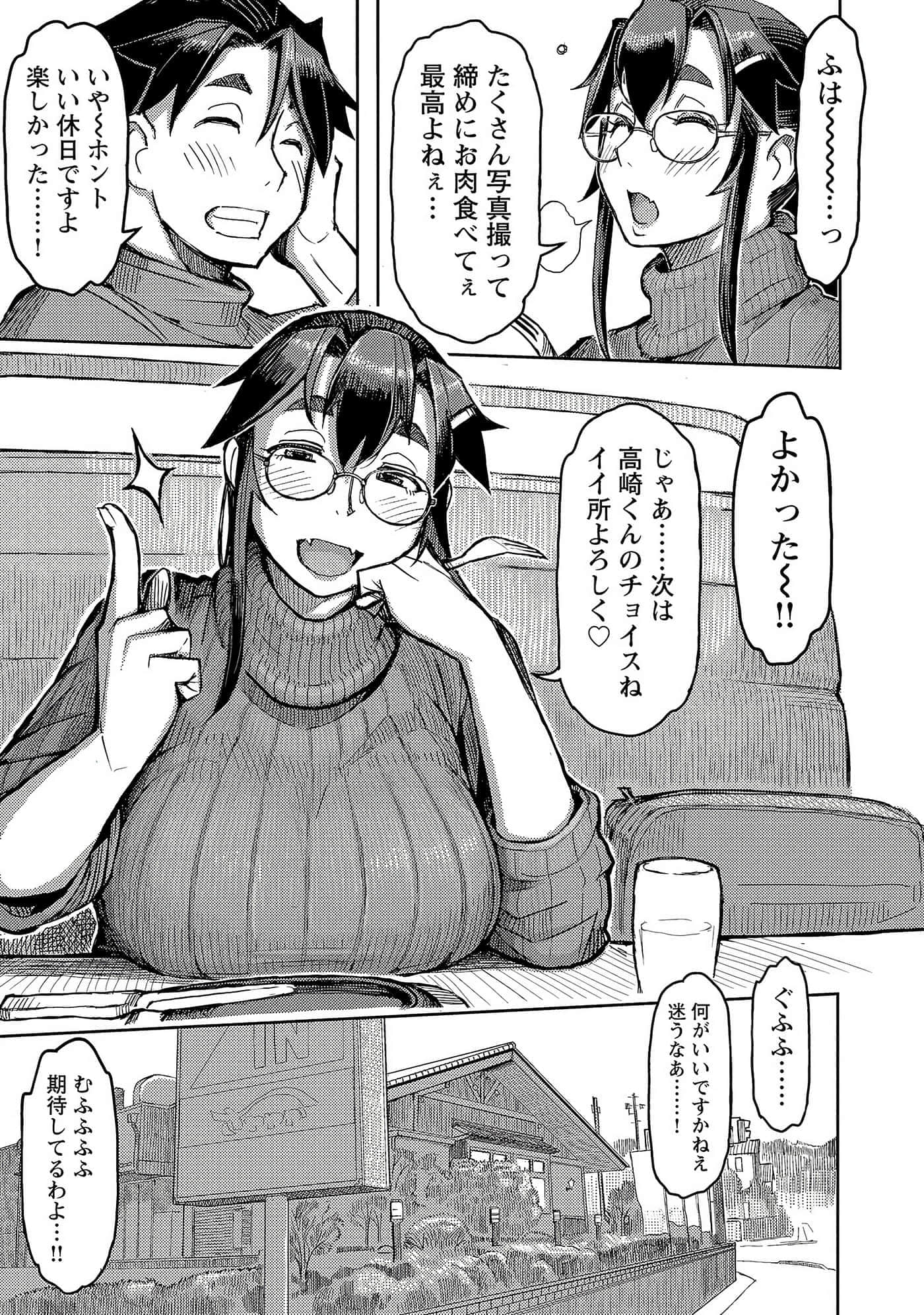 Page 149