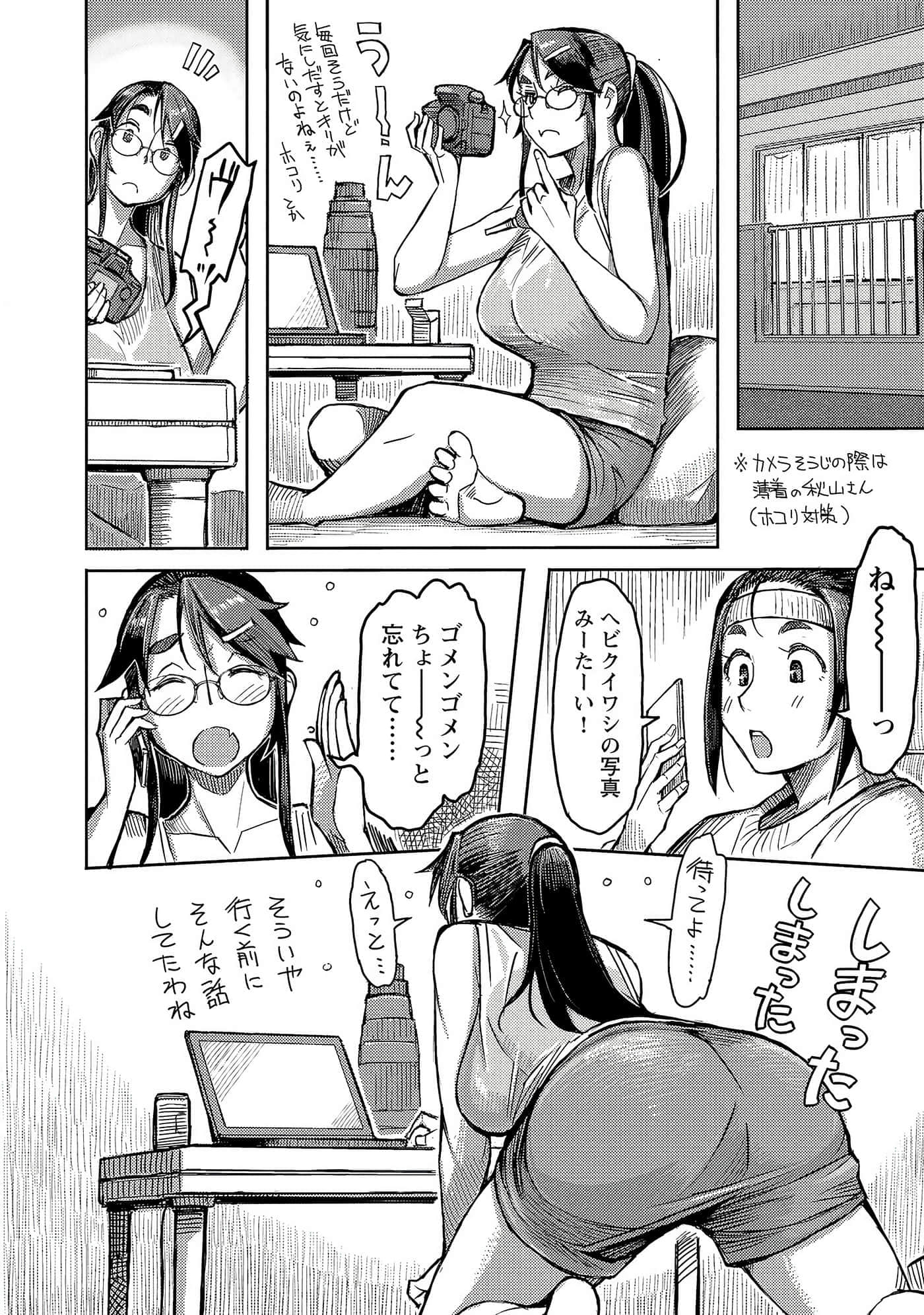 Page 150