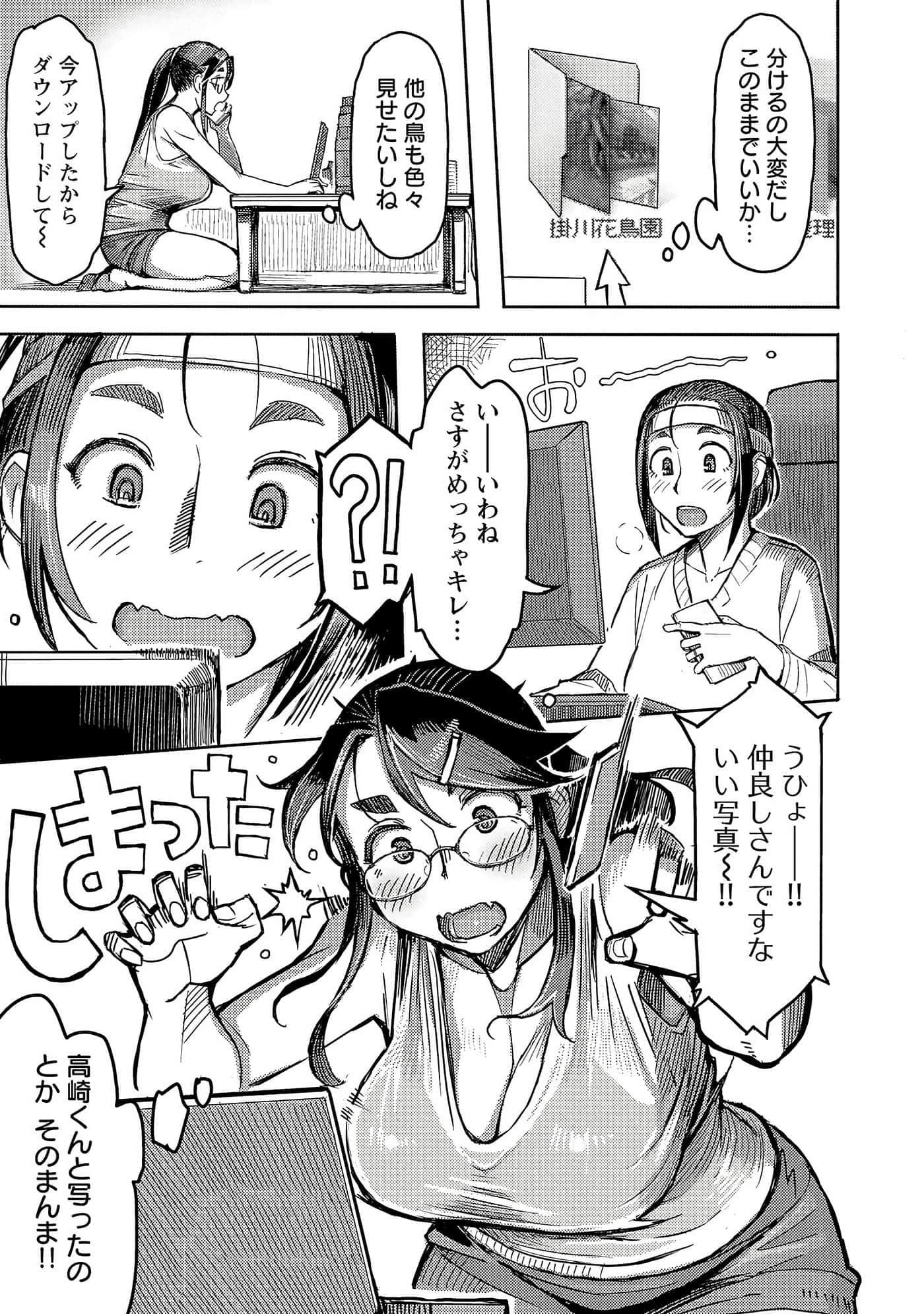 Page 151
