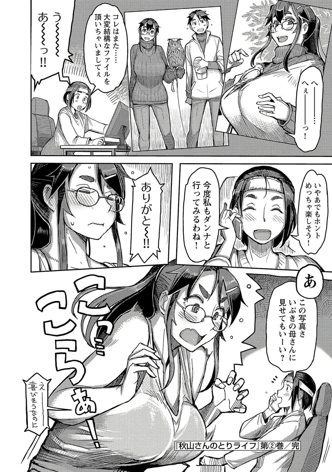 Page 152