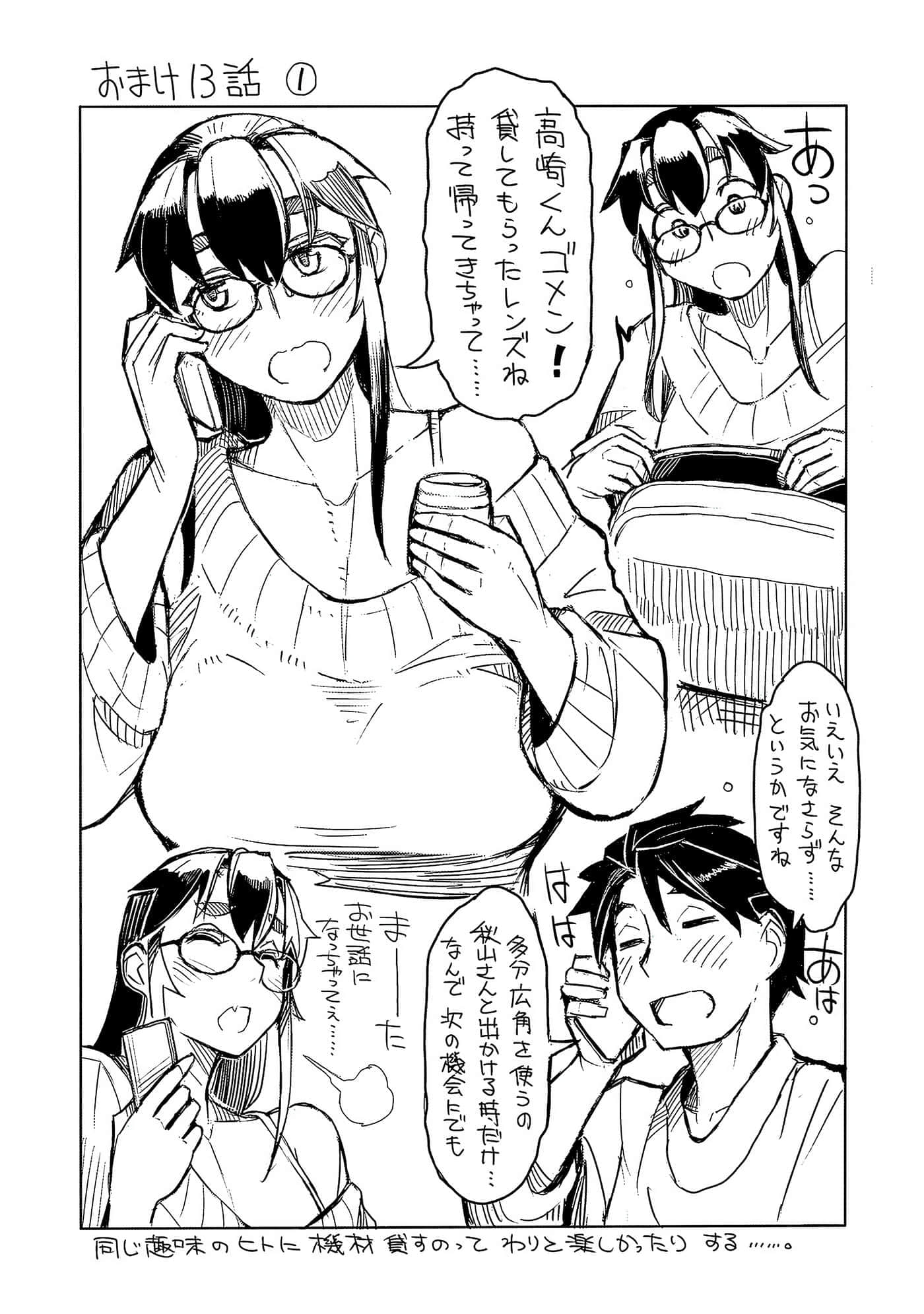Page 153