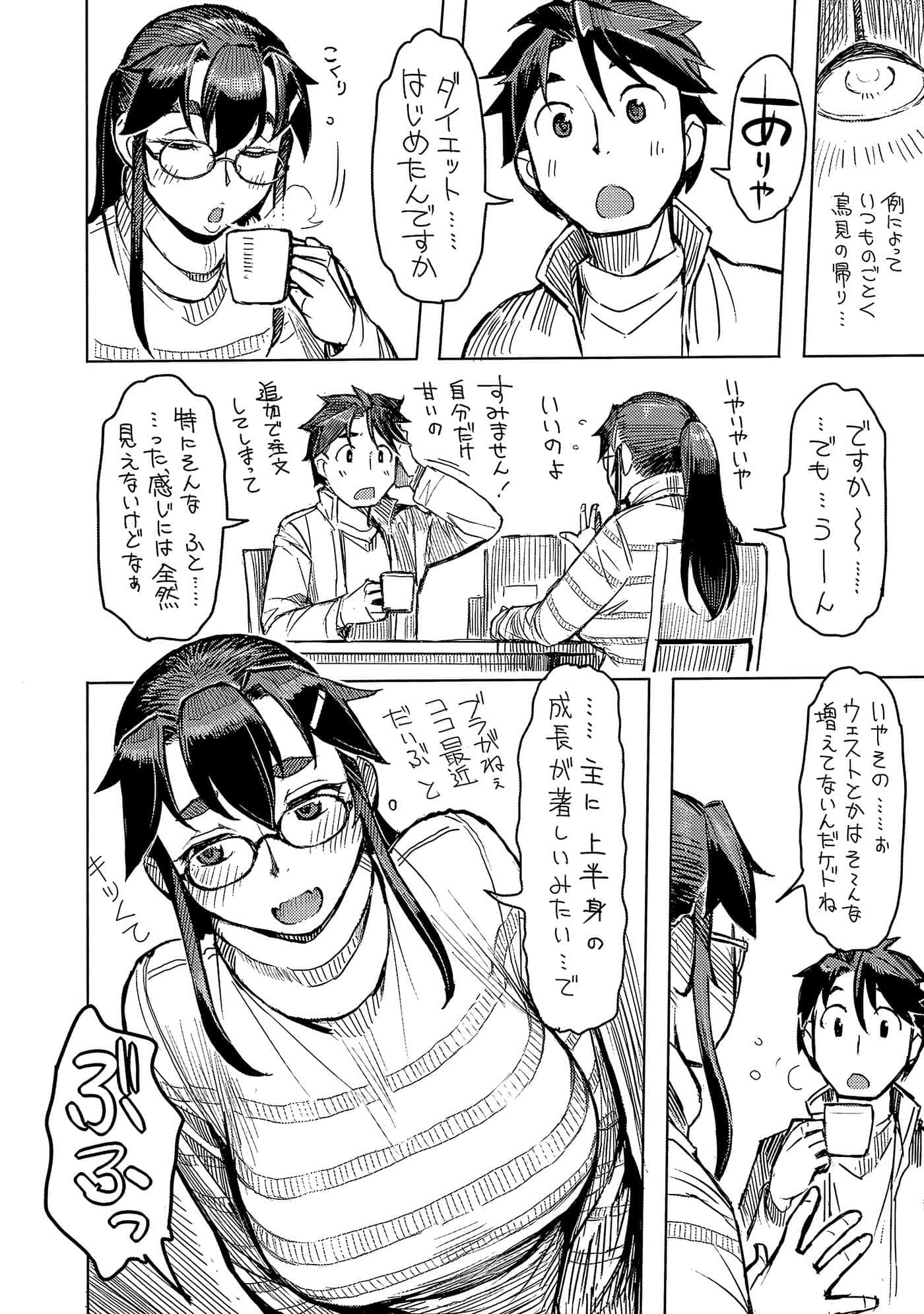 Page 156